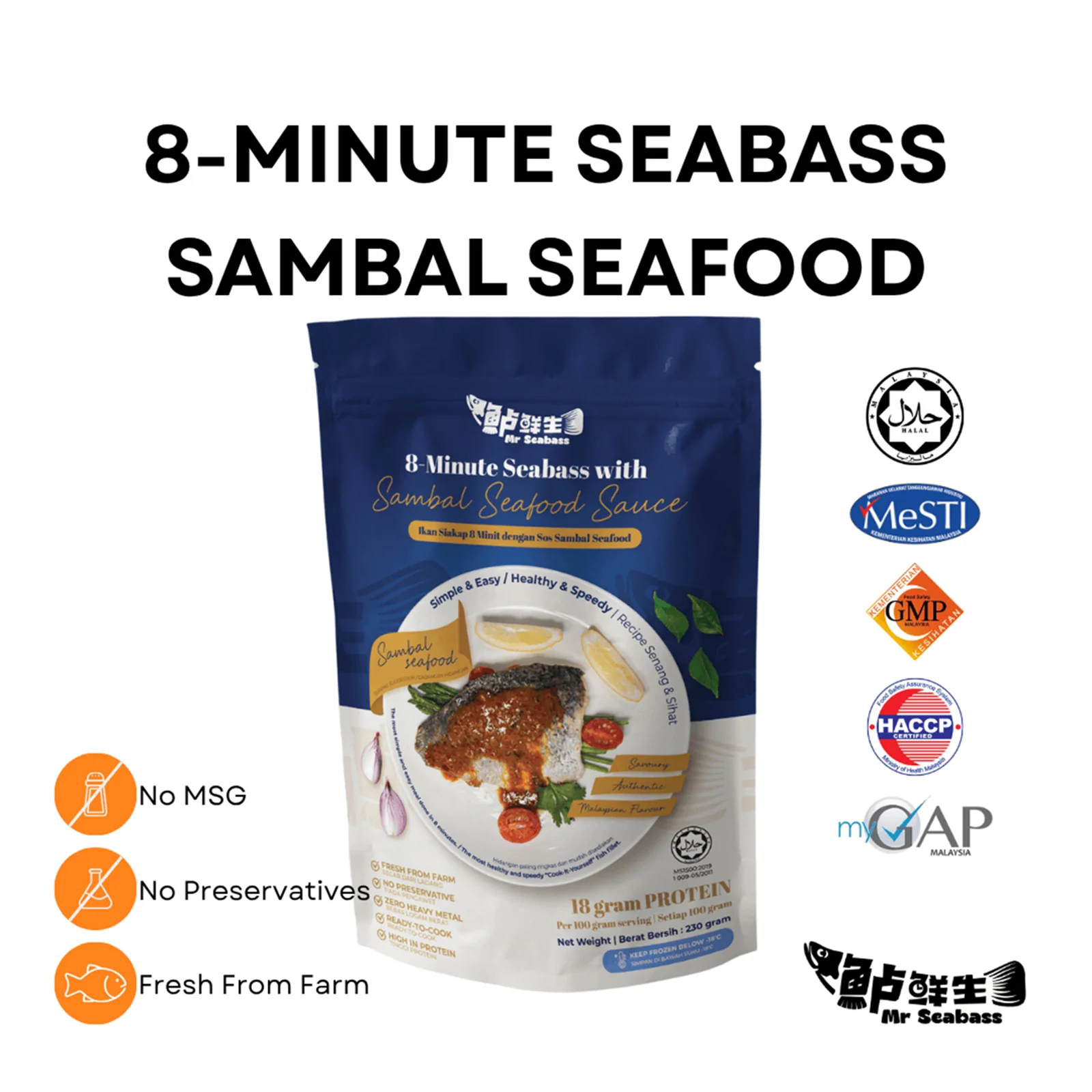 8 Minutes Seabass with Sambal Seafood 230g - Image 2