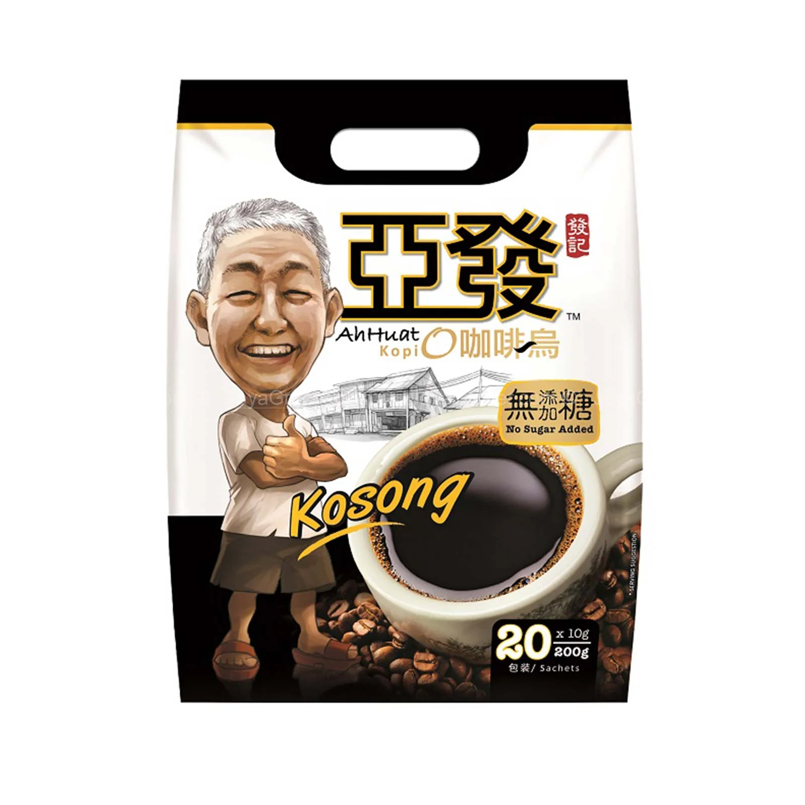 Ah Huat Kopi O No Sugar Instant Coffee 10g x 20 - Image 2