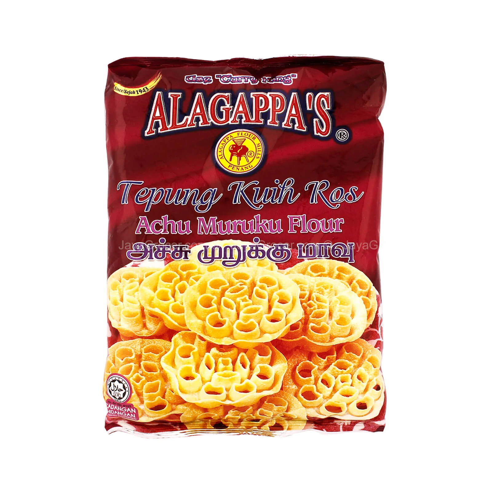 Alagappas Achu Murukku Flour 500g - Image 2