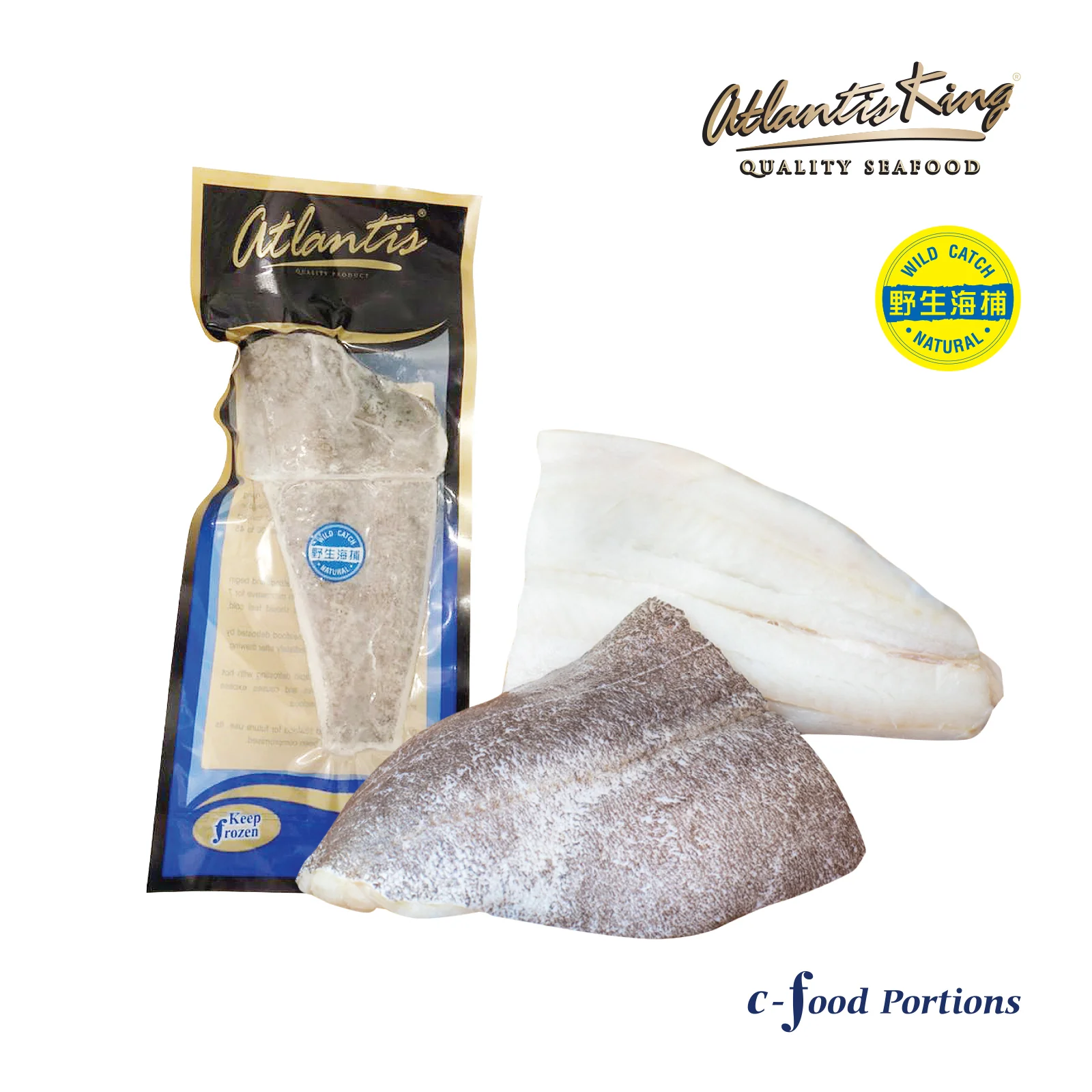 Atlantis Frozen Halibut Fillet 300g - Image 2