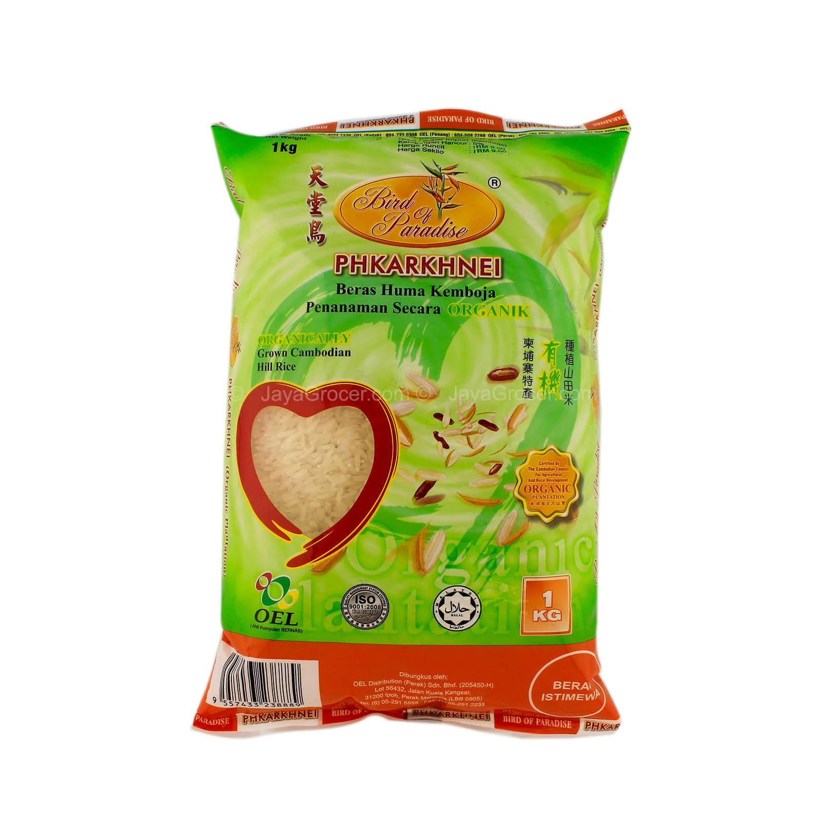 Bird of Paradise Phkarkhnei Cambodian Rice 1kg - Image 2