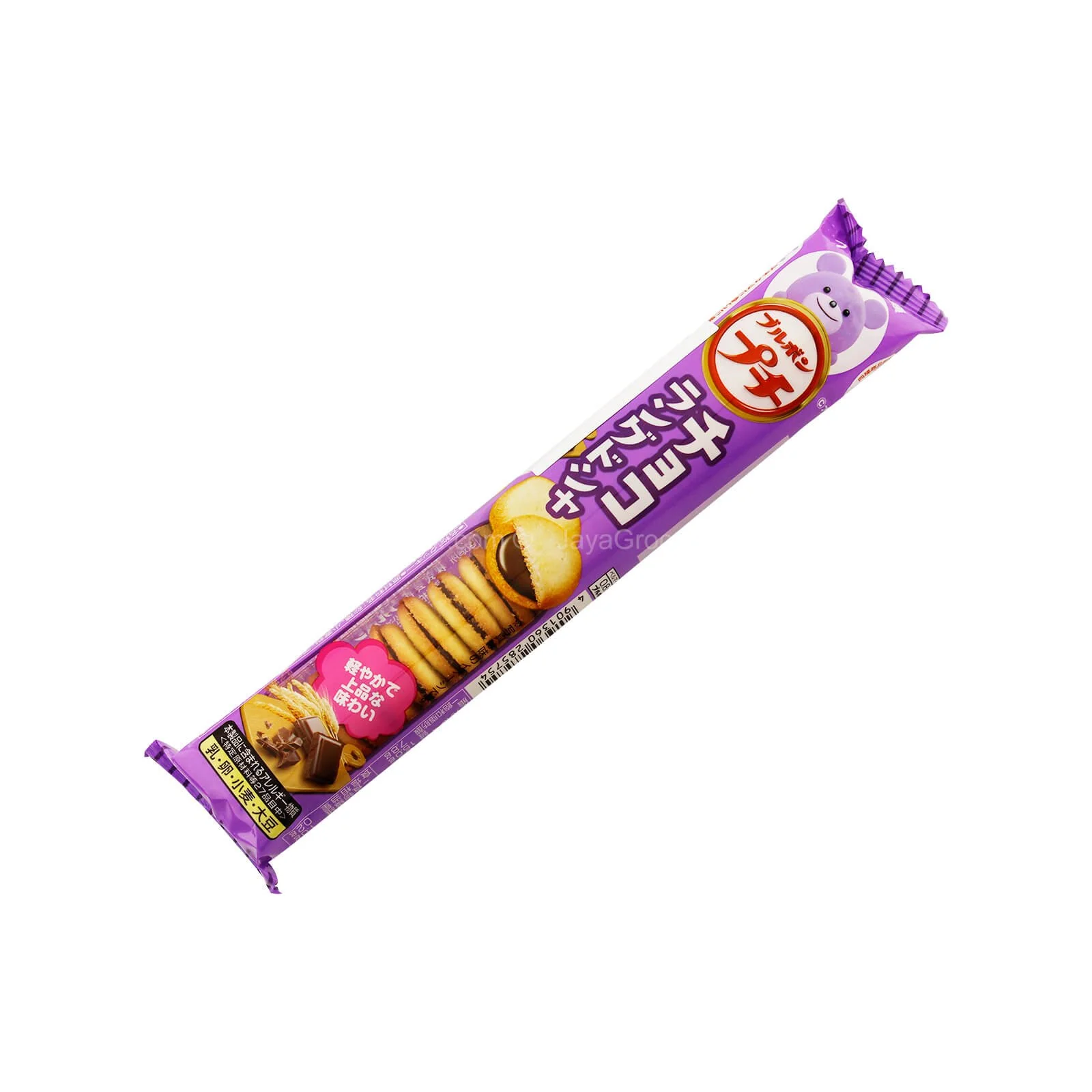 Bourbon Petit Chocolate Langue de Chat Biscuit 47g