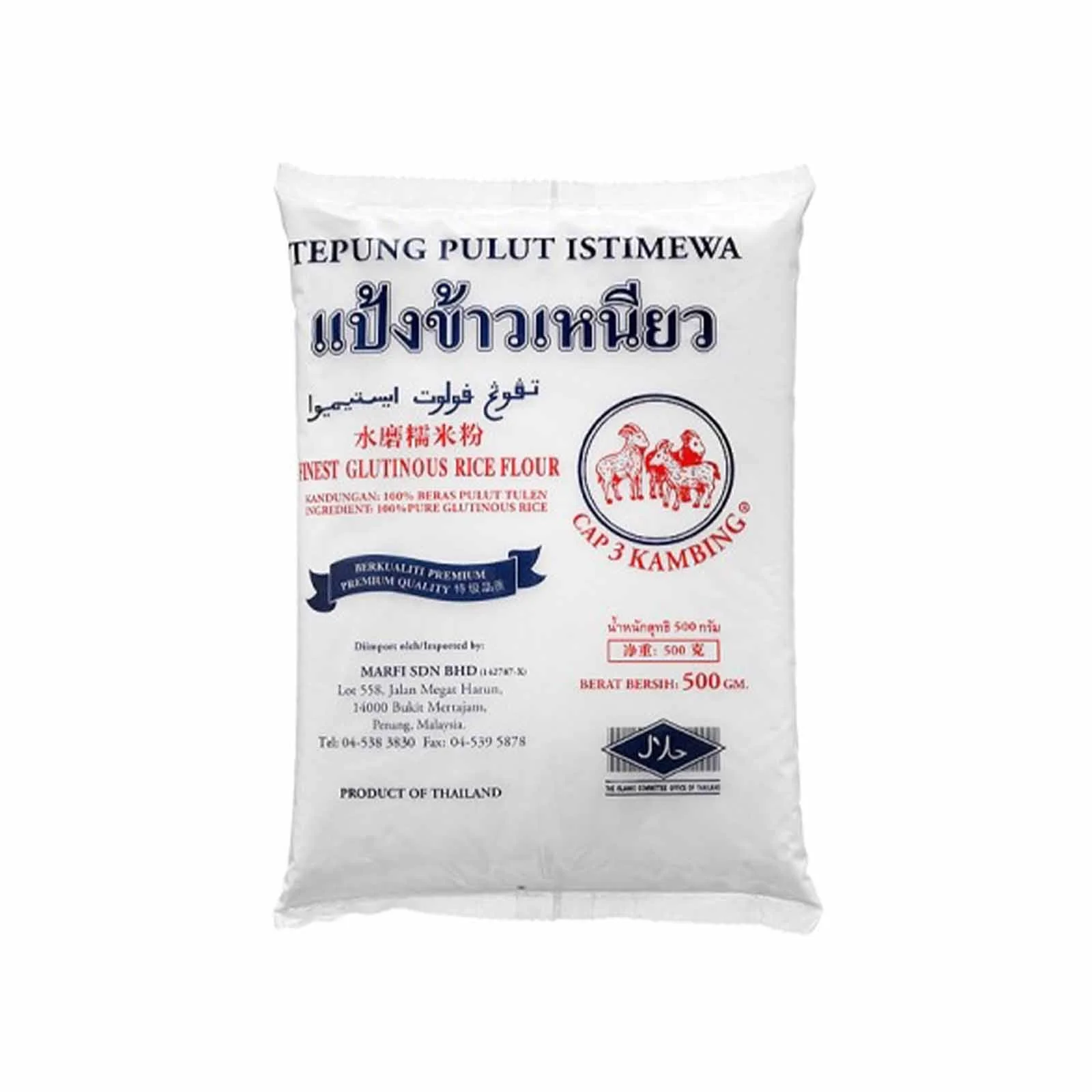 Three Goats Glutinous Rice Flour (Tepung Pulut) 500g - Image 2