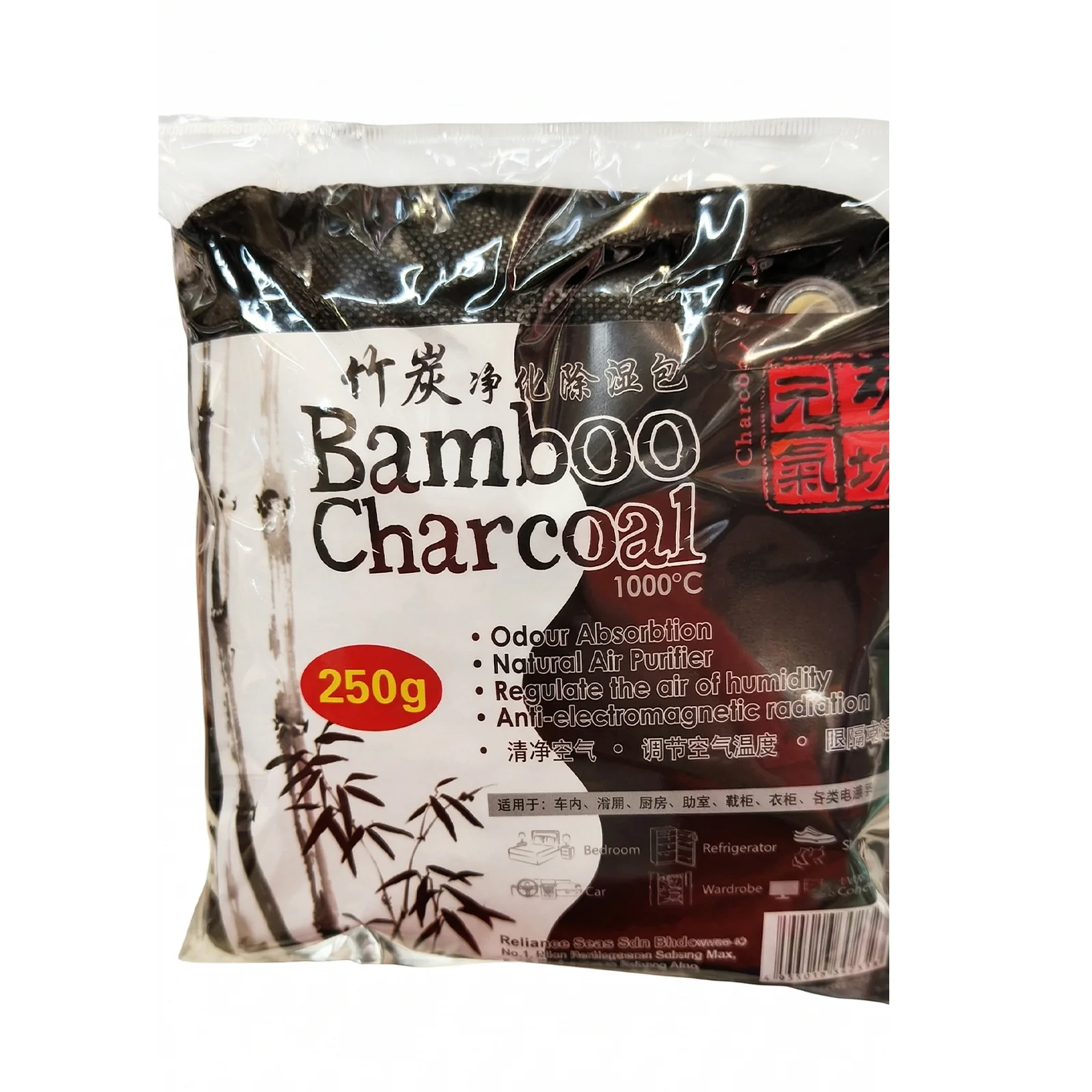 Bamboo Charcoal Air Purifier 250g - Image 2
