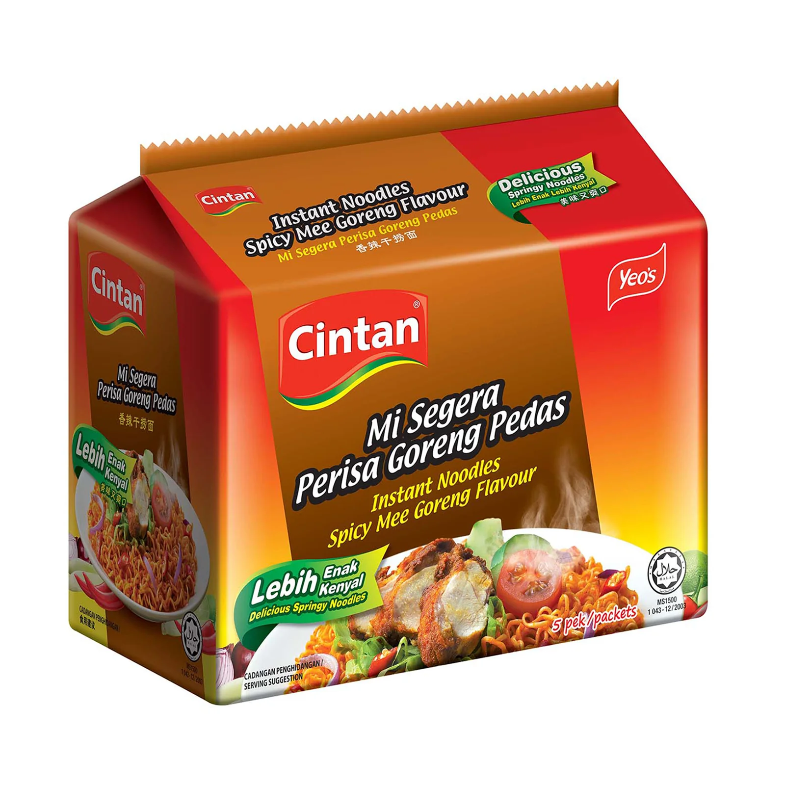 Cintan Spicy Mee Goreng Instant Noodles 75g x 5 - Image 2