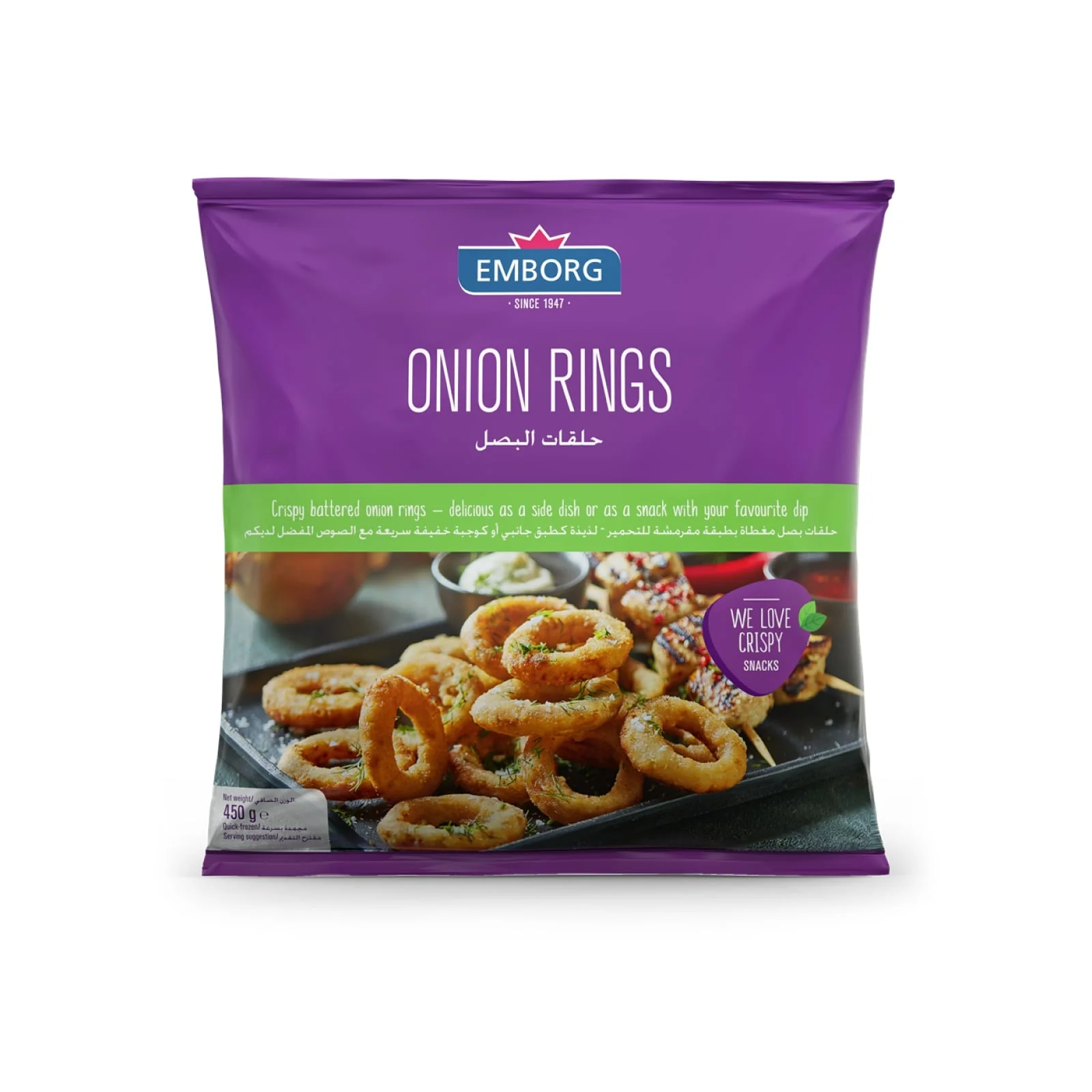 Emborg Onion Ring 450g - Image 2