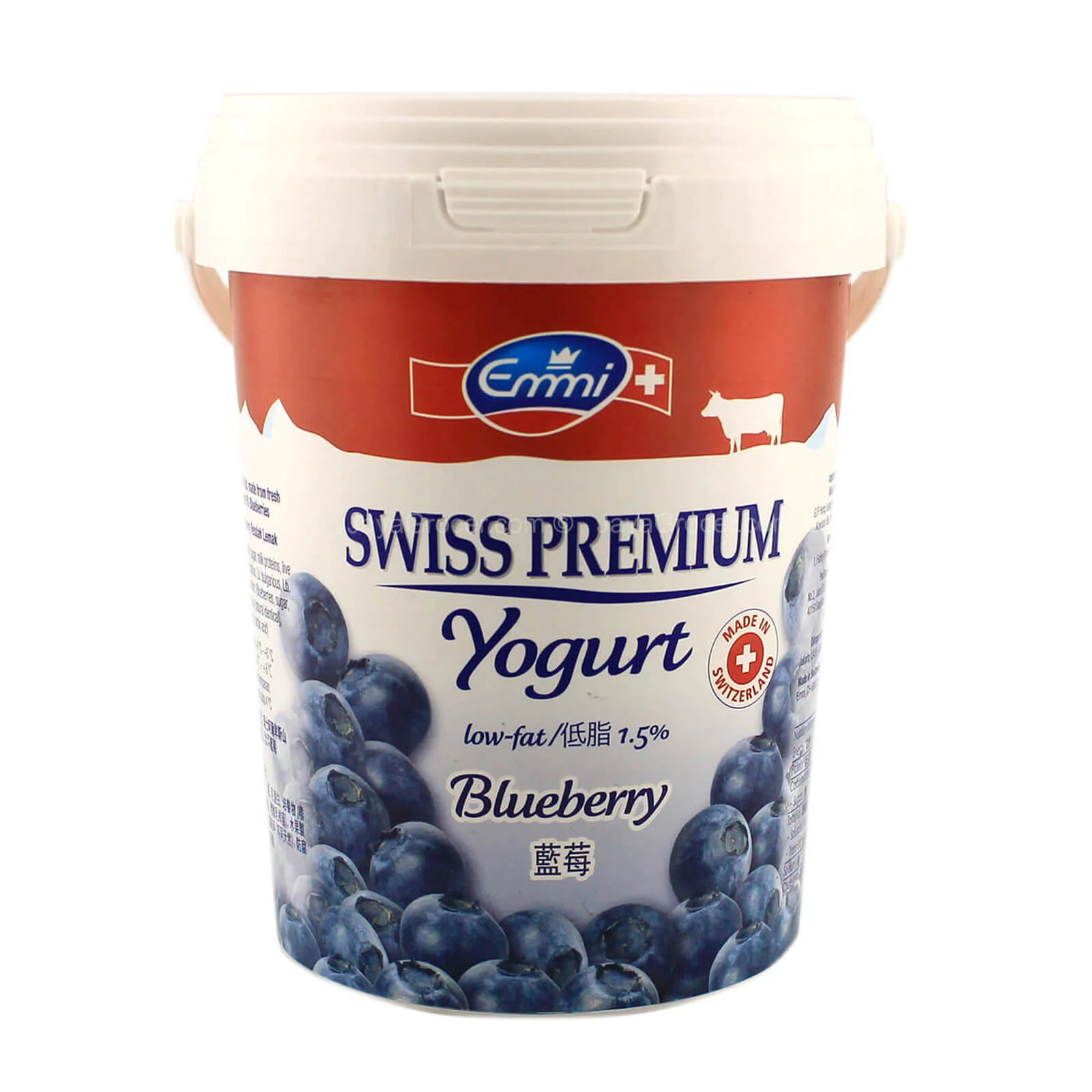 Emmi Swiss Yogurt Blueberry 1kg - Image 2