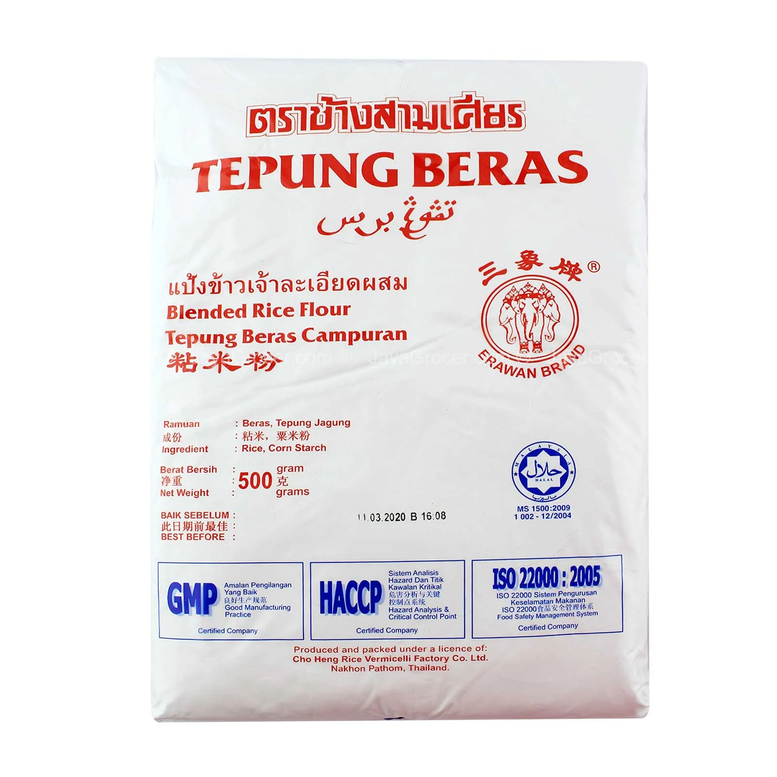 Erawan Rice Flour (Tepung Beras) 500g - Image 2