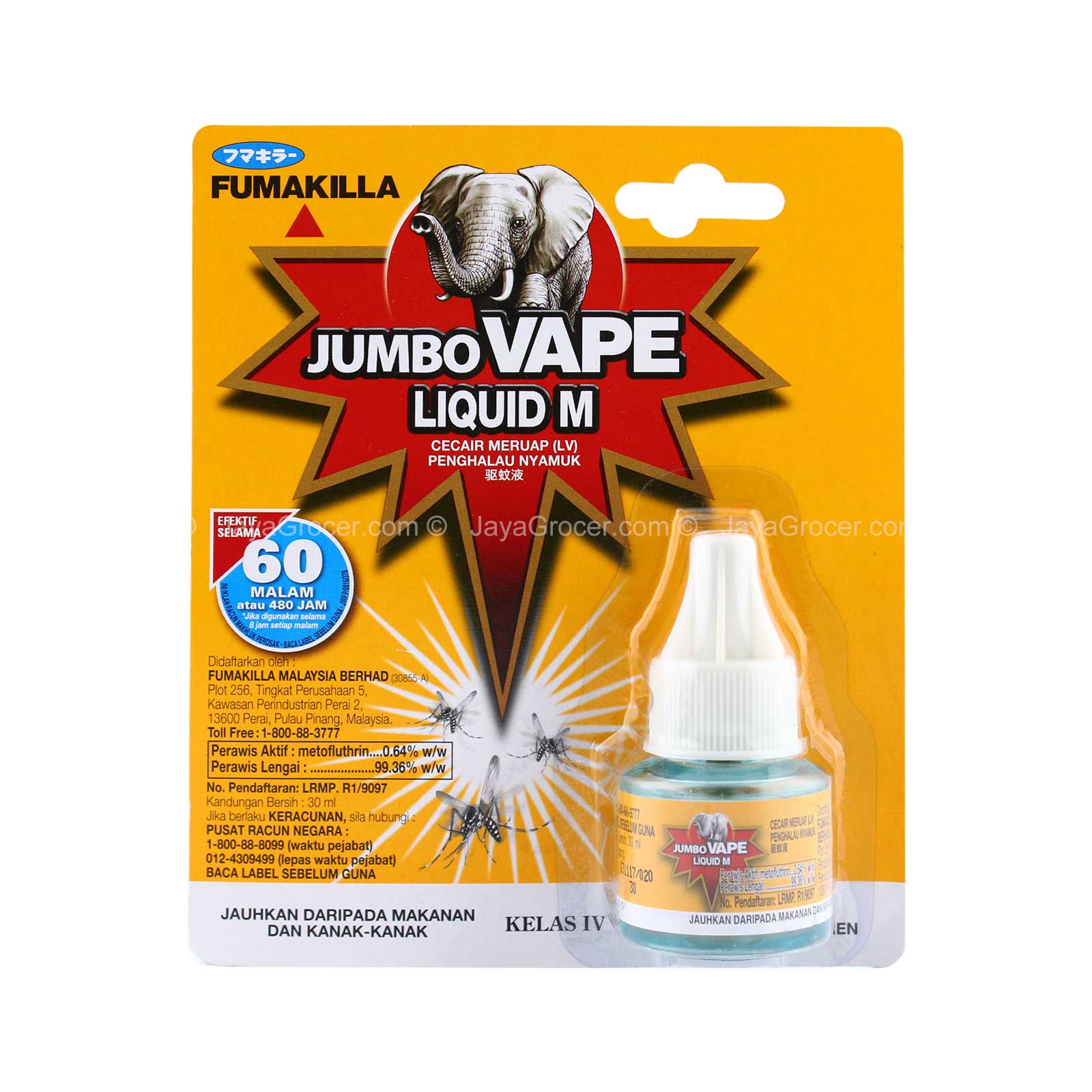 Fumakilla Jumbo Vape Liquid 60 Night Refill - Image 2