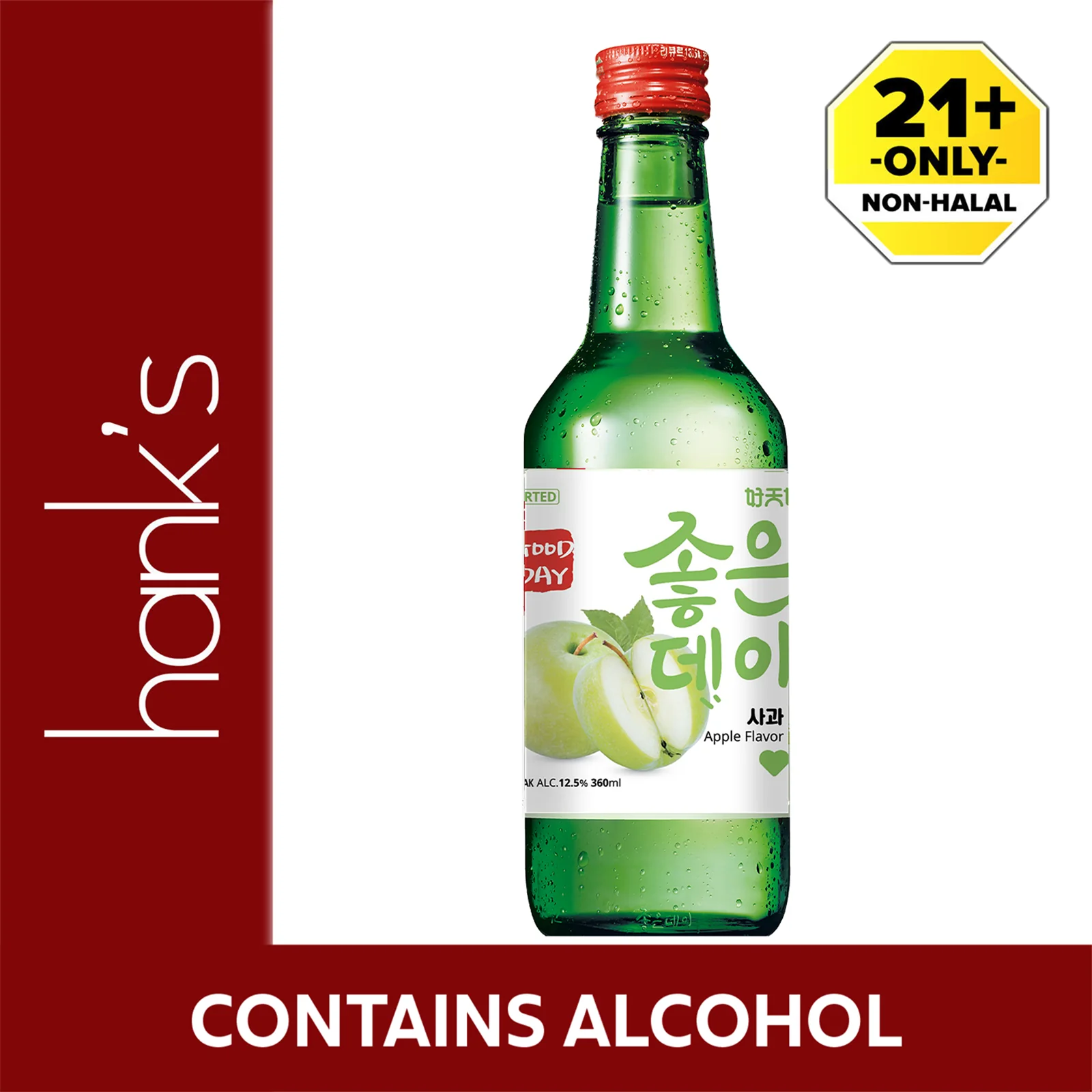 Good Day Green Apple Alcohol 12.5% Soju 360ml - Image 2