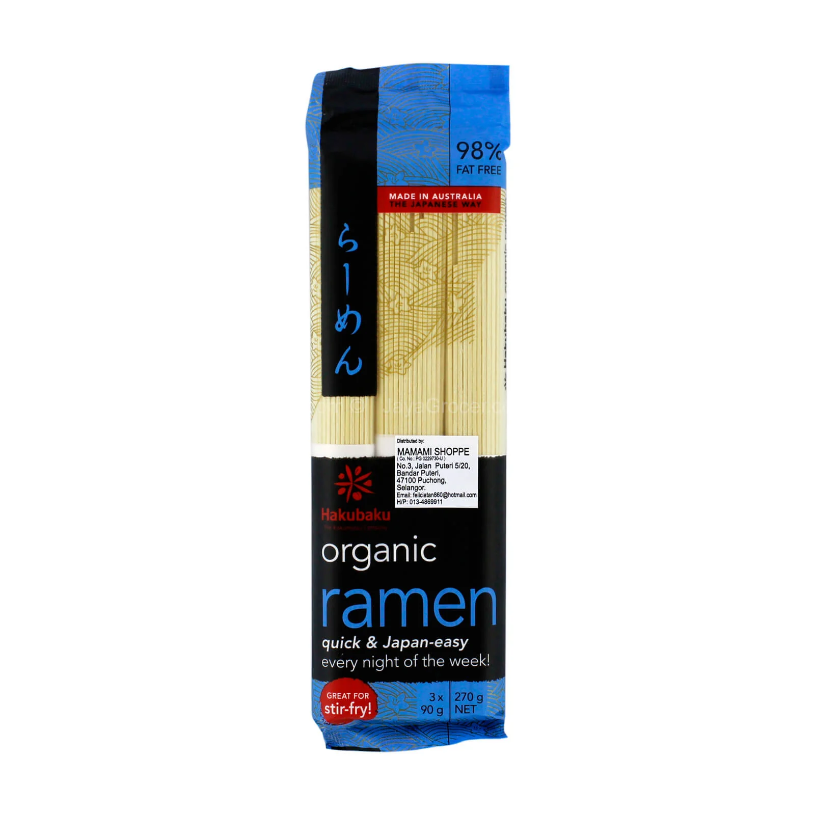 Hakubaku Organic Ramen 270g - Image 2