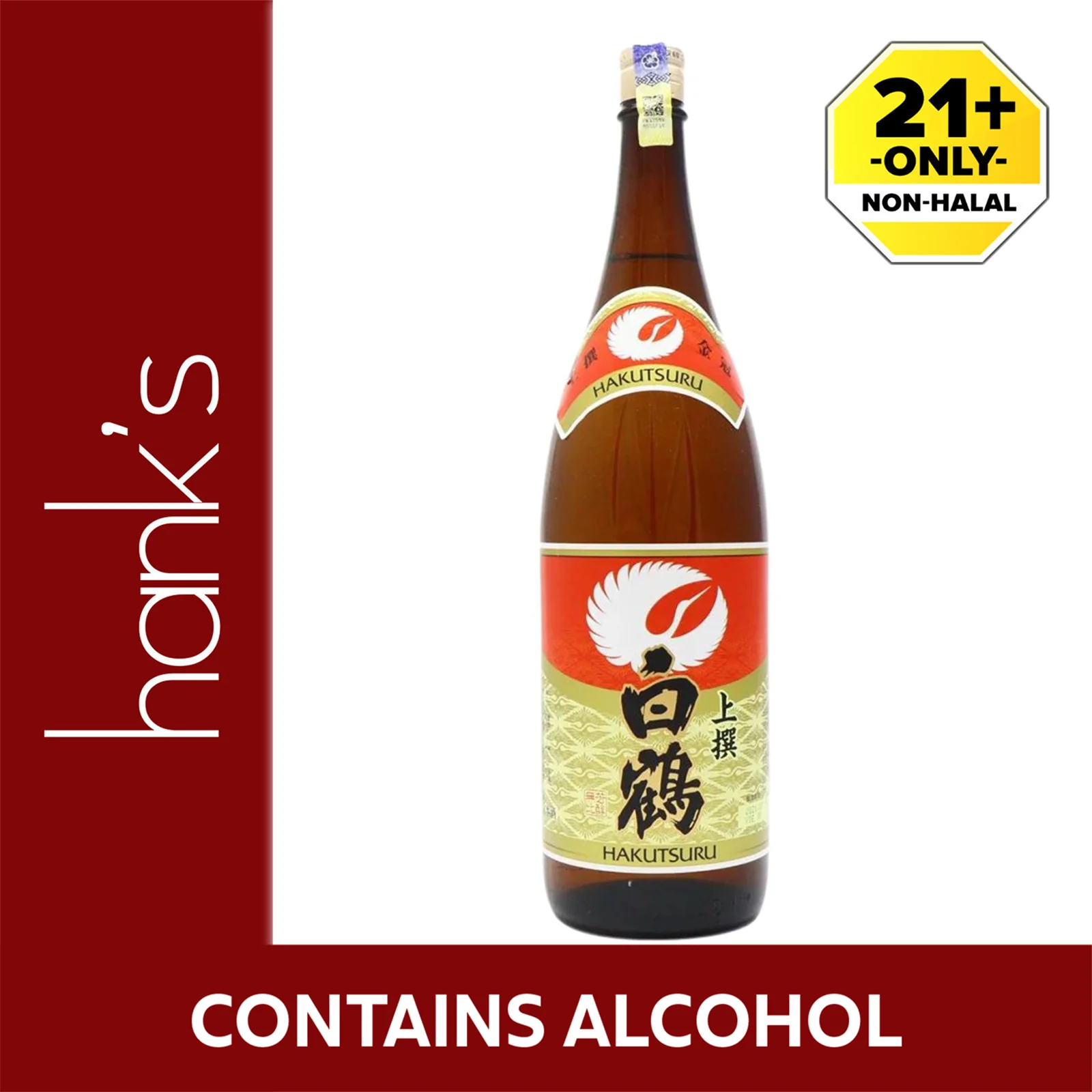 Hakutsuru Josen Sake 15% 1.8L - Image 2