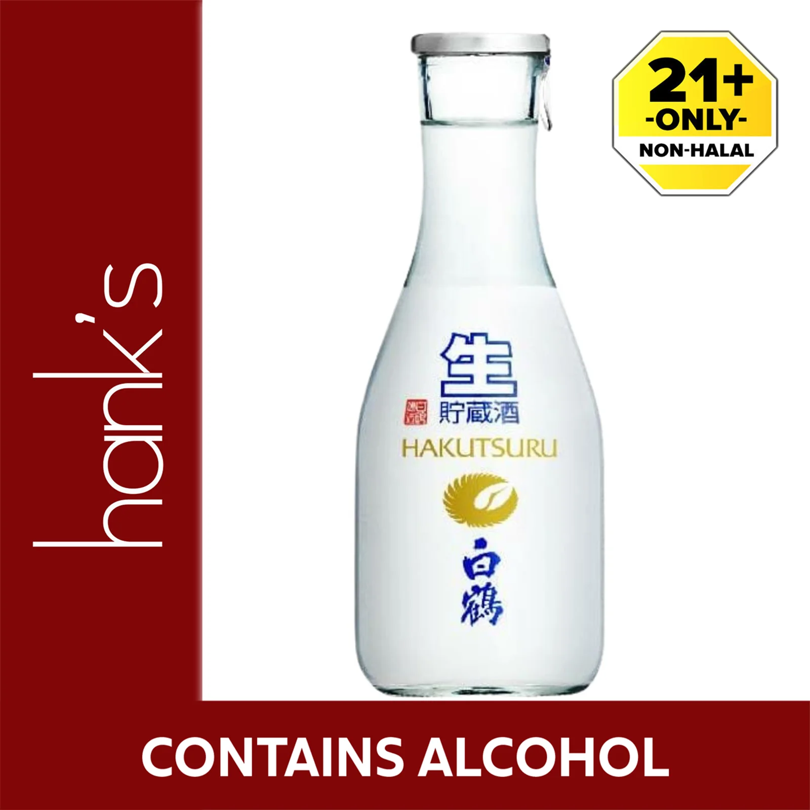 Hakutsuru Nama Sake 14% 300ml - Image 2