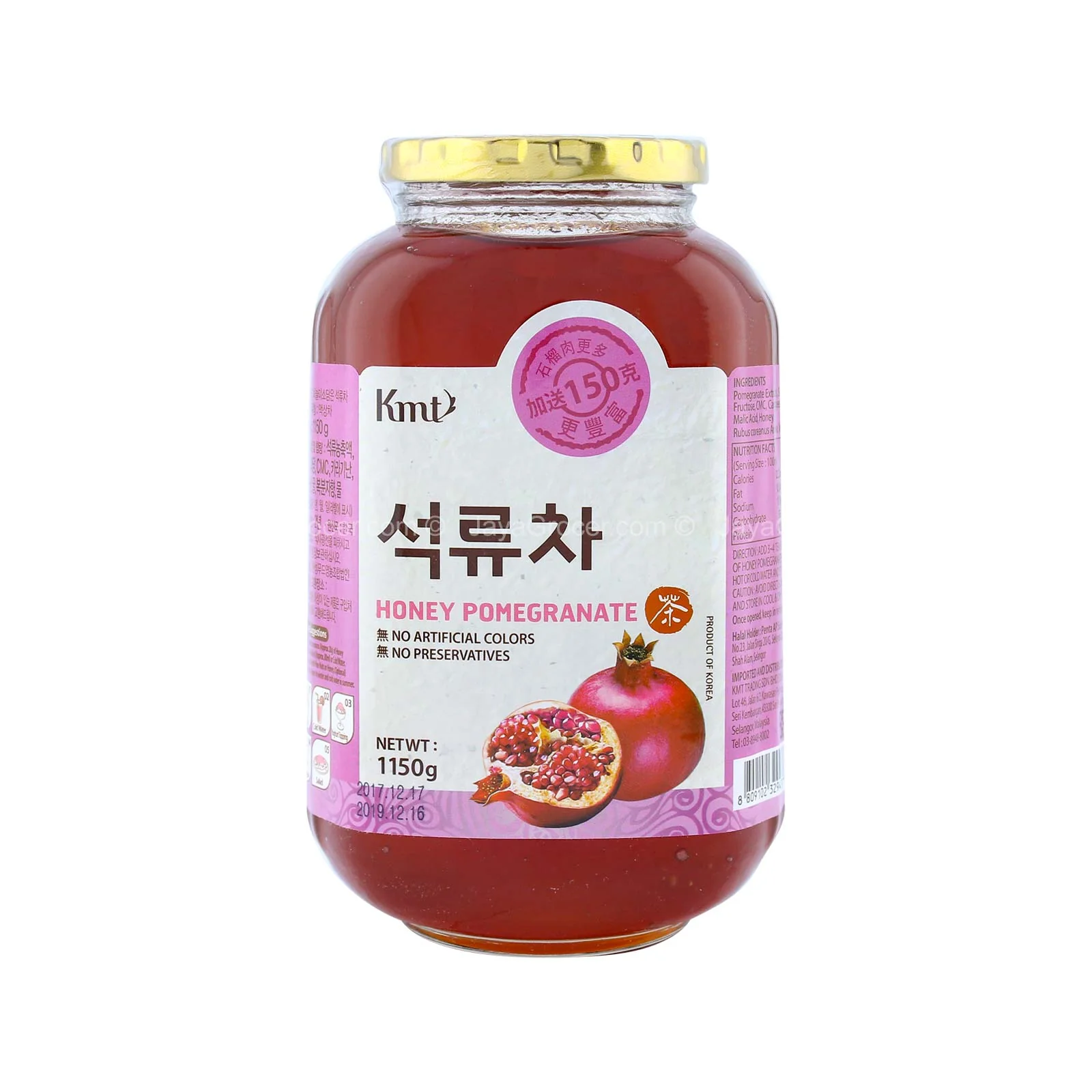 Hansung Pomegranate Honey Tea 1150g - Image 2