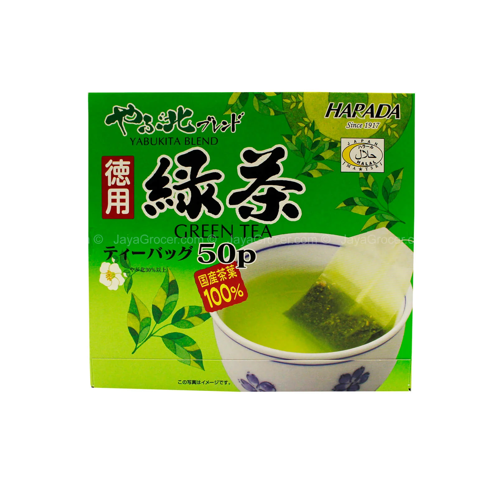 Harada Yabukita Blend Green Tea Tea Bags 20g x 50 - Image 2