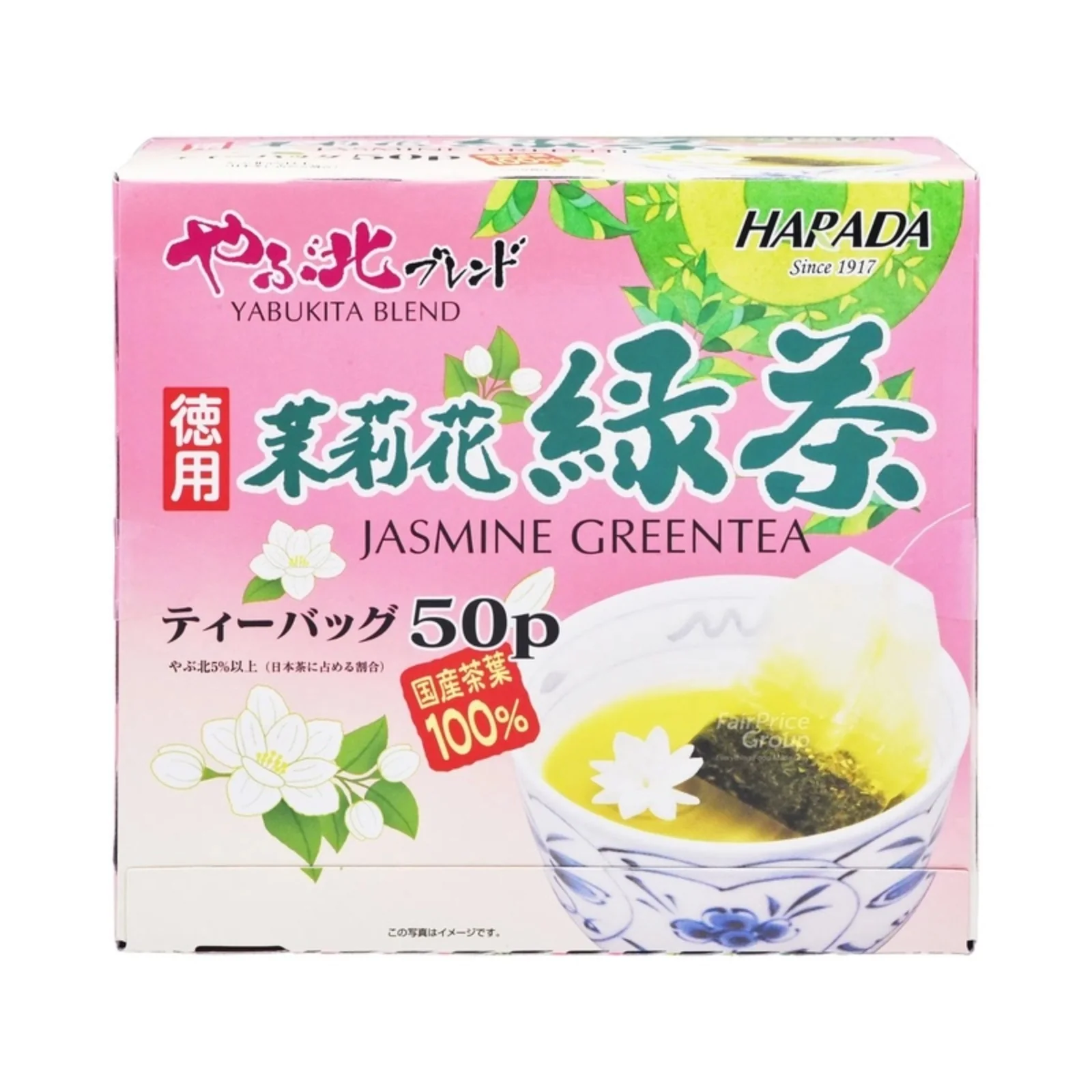 Harada Jasmine Greenn Tea 2g x 50 - Image 2