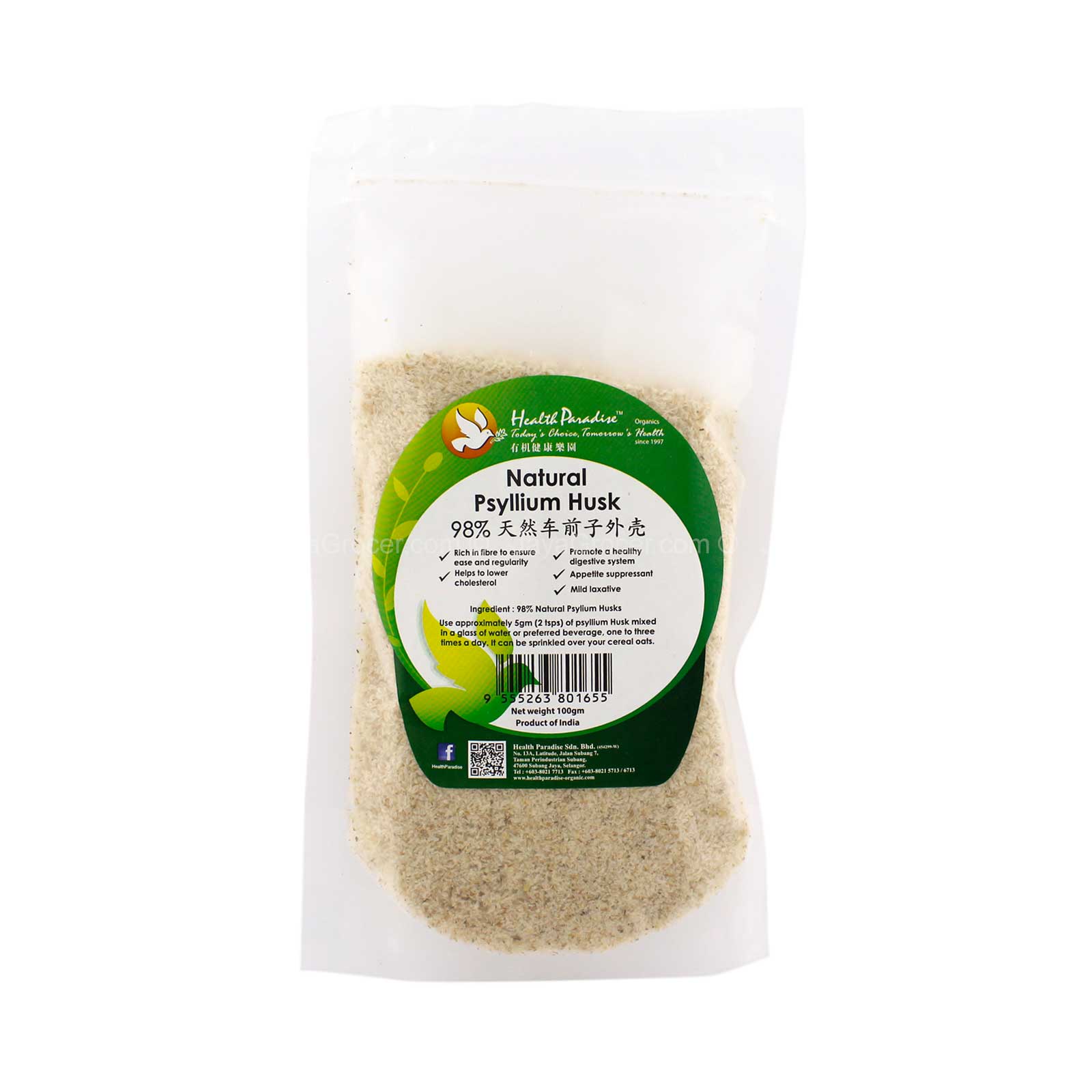 Health Paradise Organic Psyllium Husks 100g - Image 2