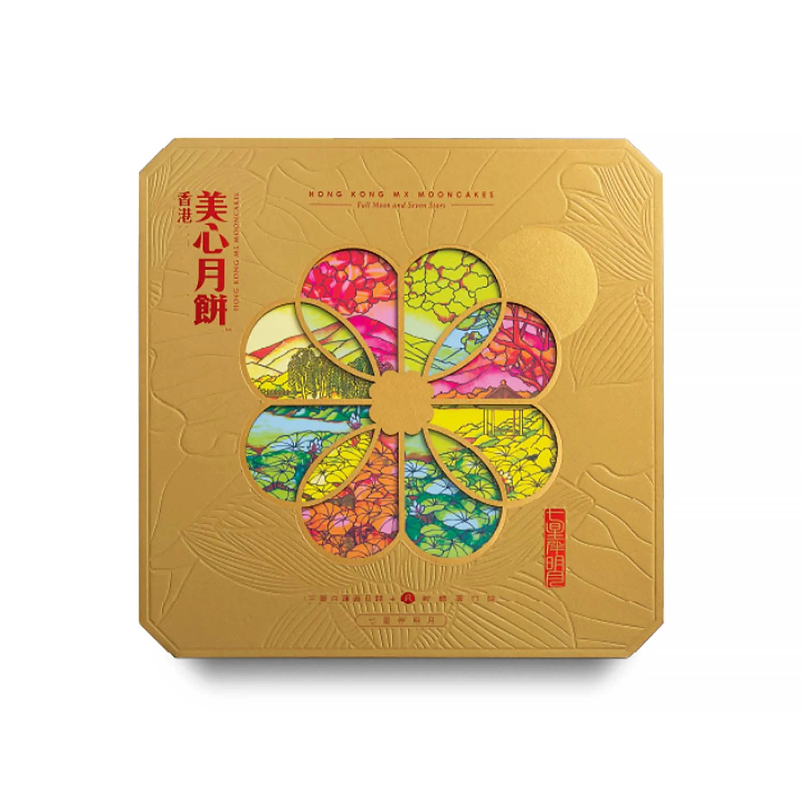 Hong Kong Mei Xin Full Moon and Seven Stars Assorted Mooncake 1pack - Image 2