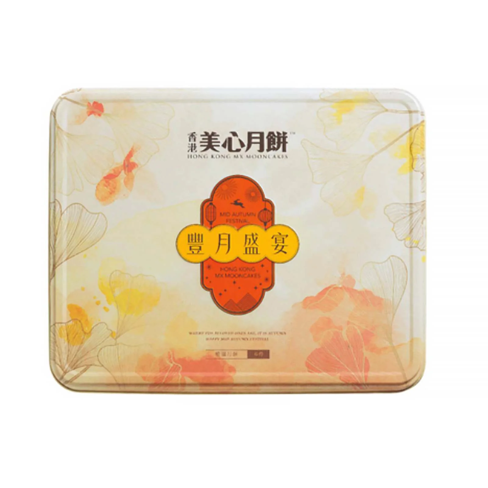 Hong Kong Mei Xin Lunar Radiance Assorted Mooncake 1pack 70g x 6 - Image 2