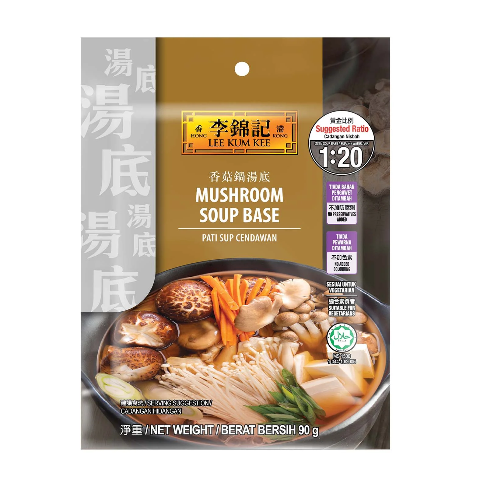 Lee Kum Kee Mushroom Soup Base 90g - Image 2