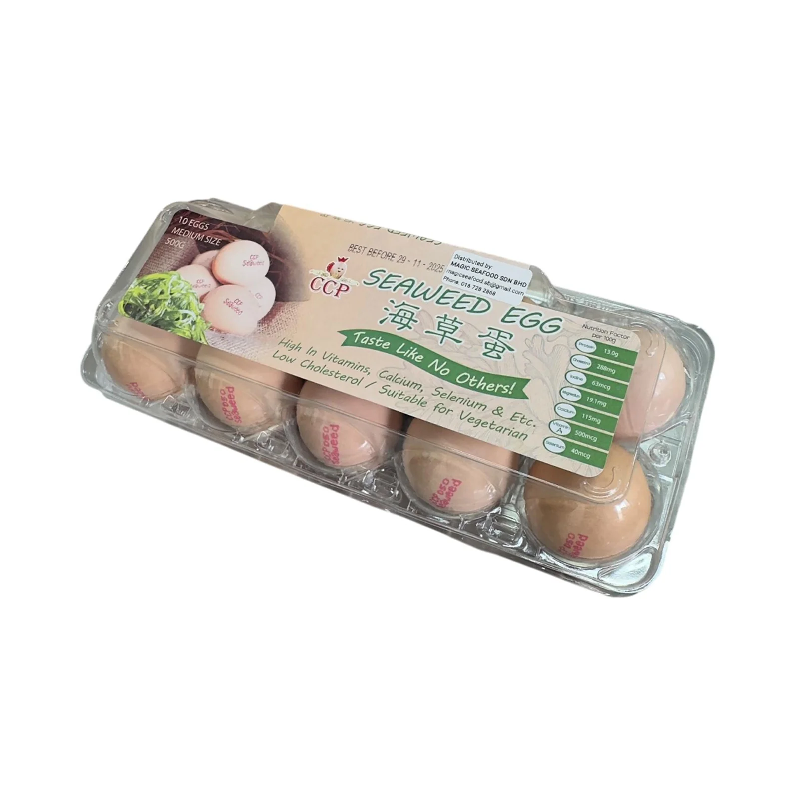 Magic Seafood Seaweed Eggs (Medium) 10pcs/pack - Image 2