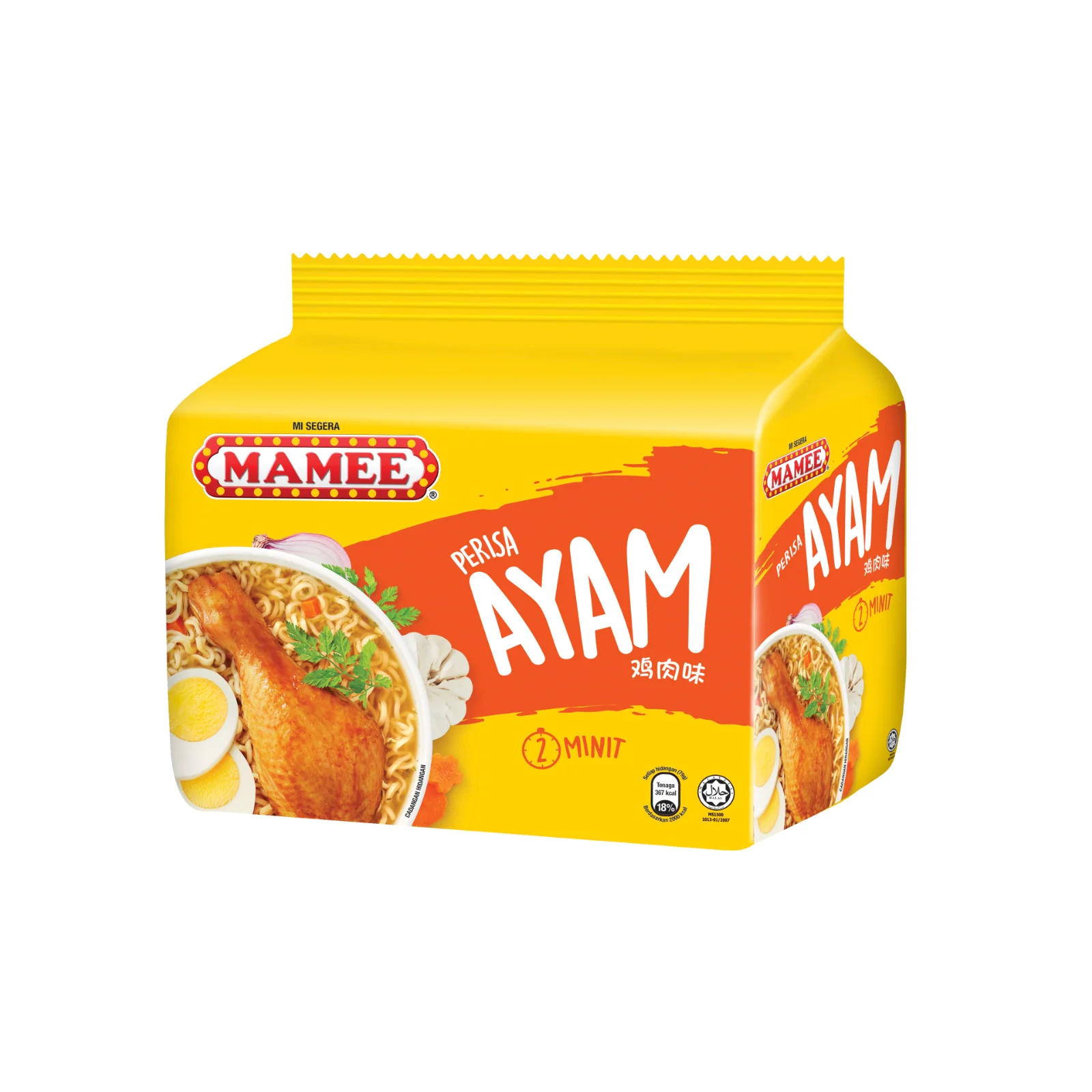 Mamee Premium Instant Noodle Chicken 75g x 5 - Image 2
