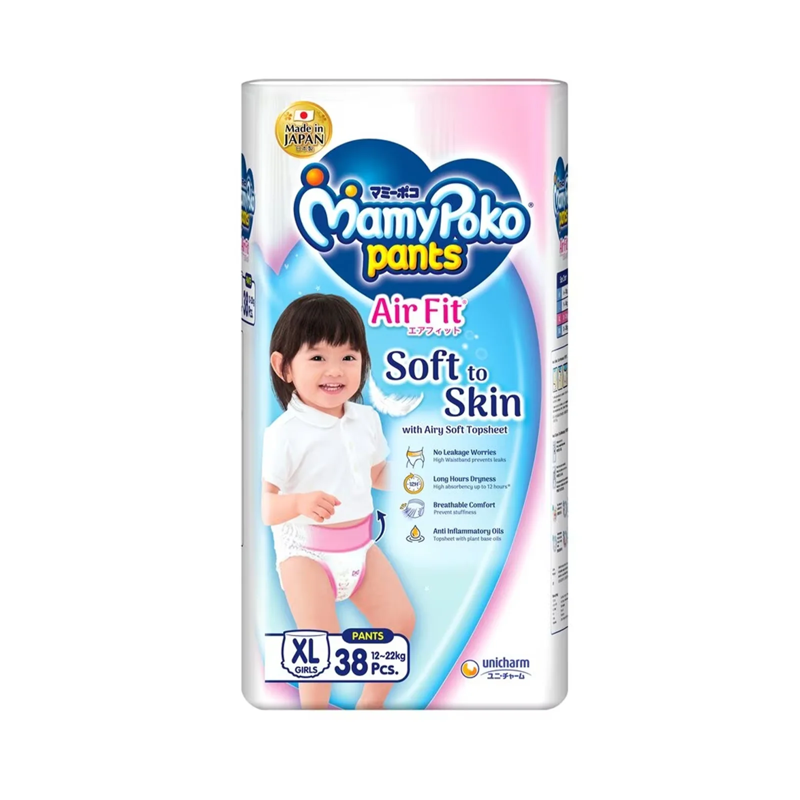 Mamy Poko Air Fit Pants Girl Diapers (Extra Large) 38pcs/pack - Image 2