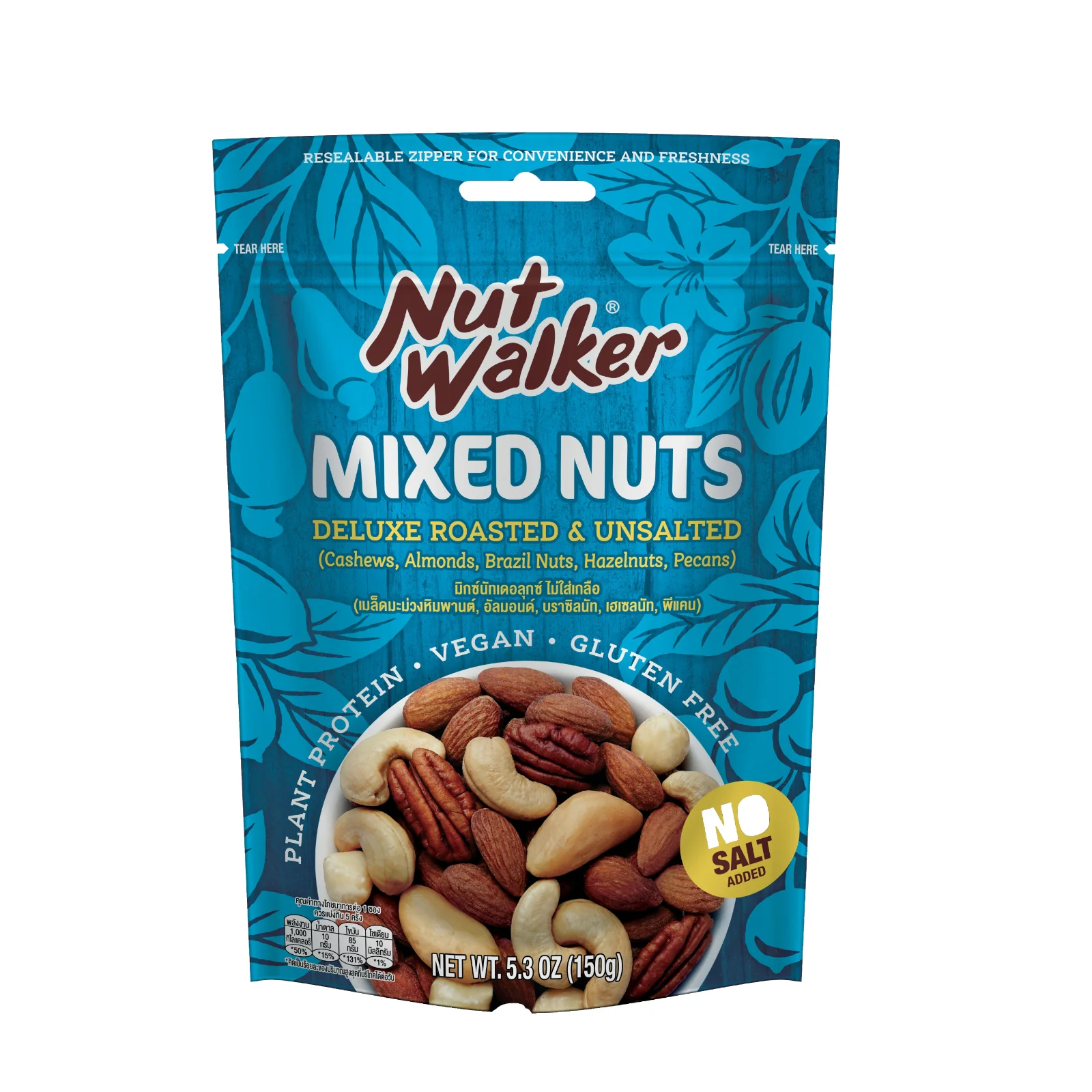 Nut Walker Deluxe Roasted and Unsalted Mixed Nuts 150g - Image 2