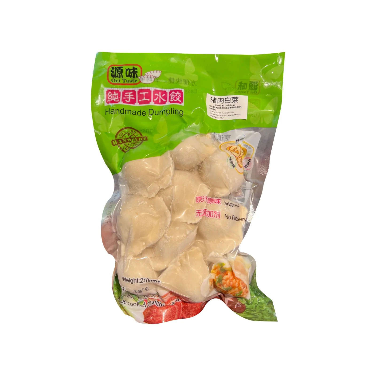 Ori Taste Handmade Dumpling Pork & Cabbage 210g - Image 2