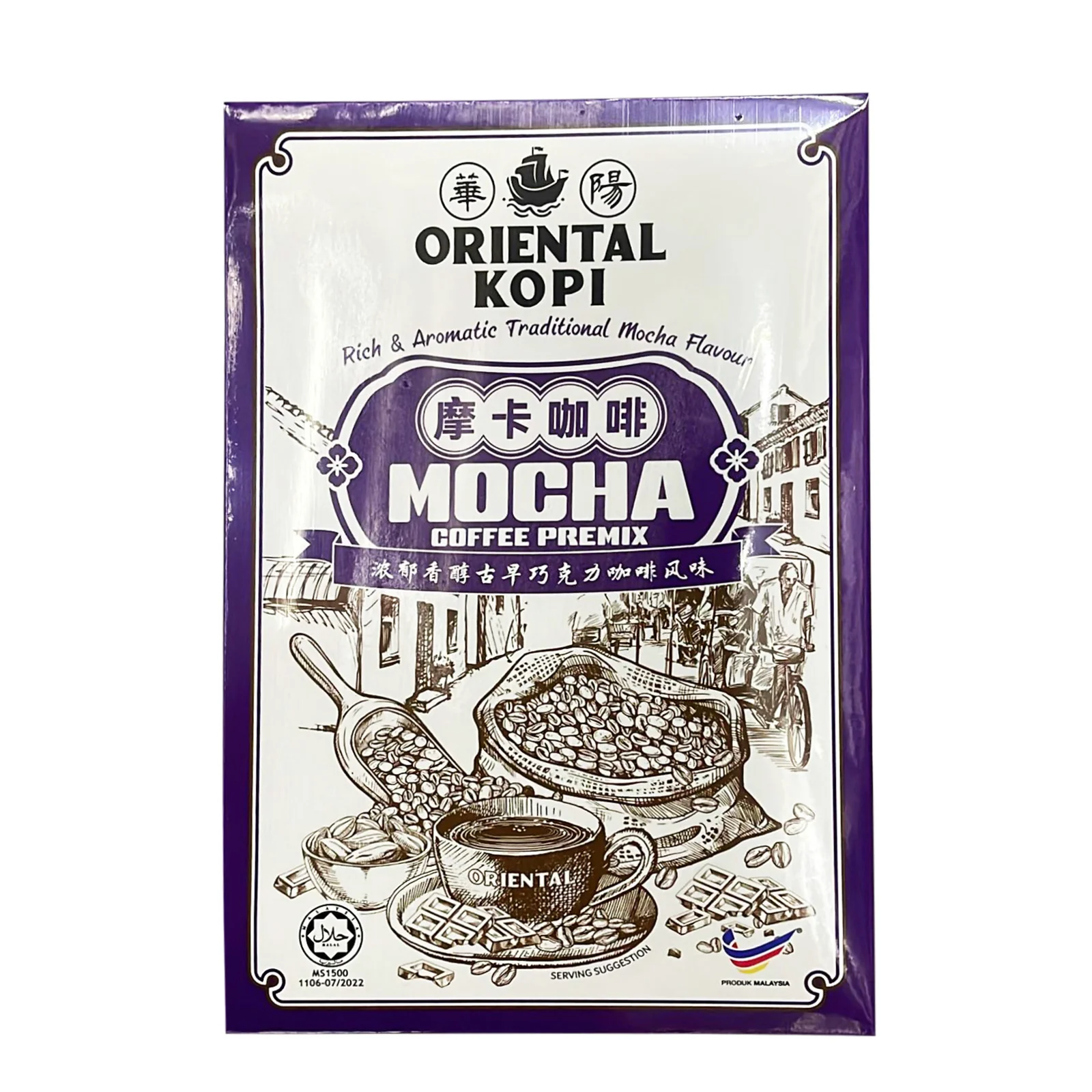Oriental Mocha 40g x 10 - Image 2