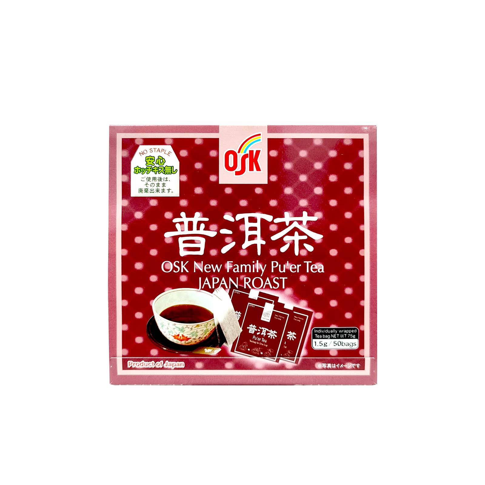 OSK Pu Er Japan Roast Tea Bags 50pcs/pack - Image 2