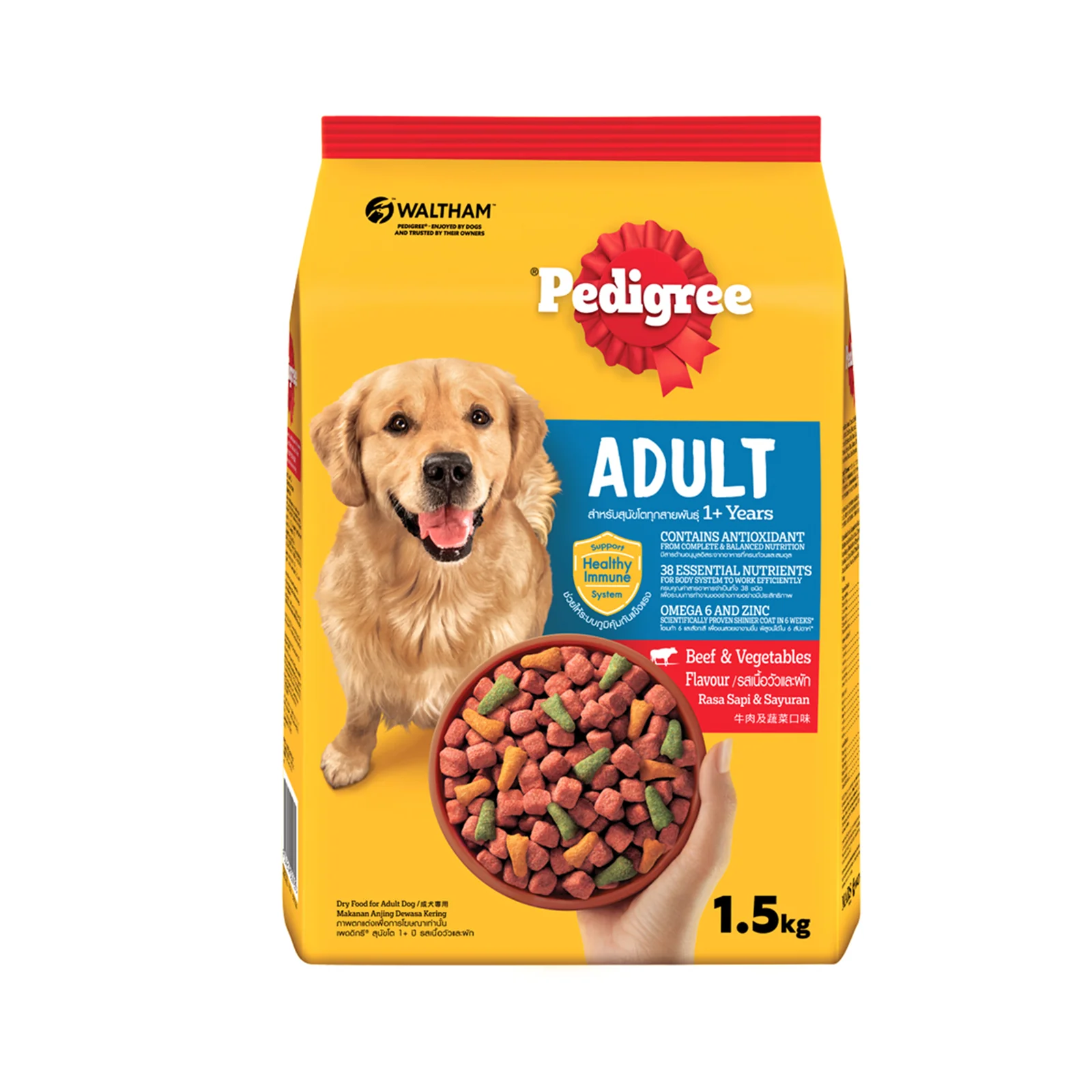 Pedigree Adult Dog Beef and Vegetable Flavored Dog Food 1.5kg - Image 2