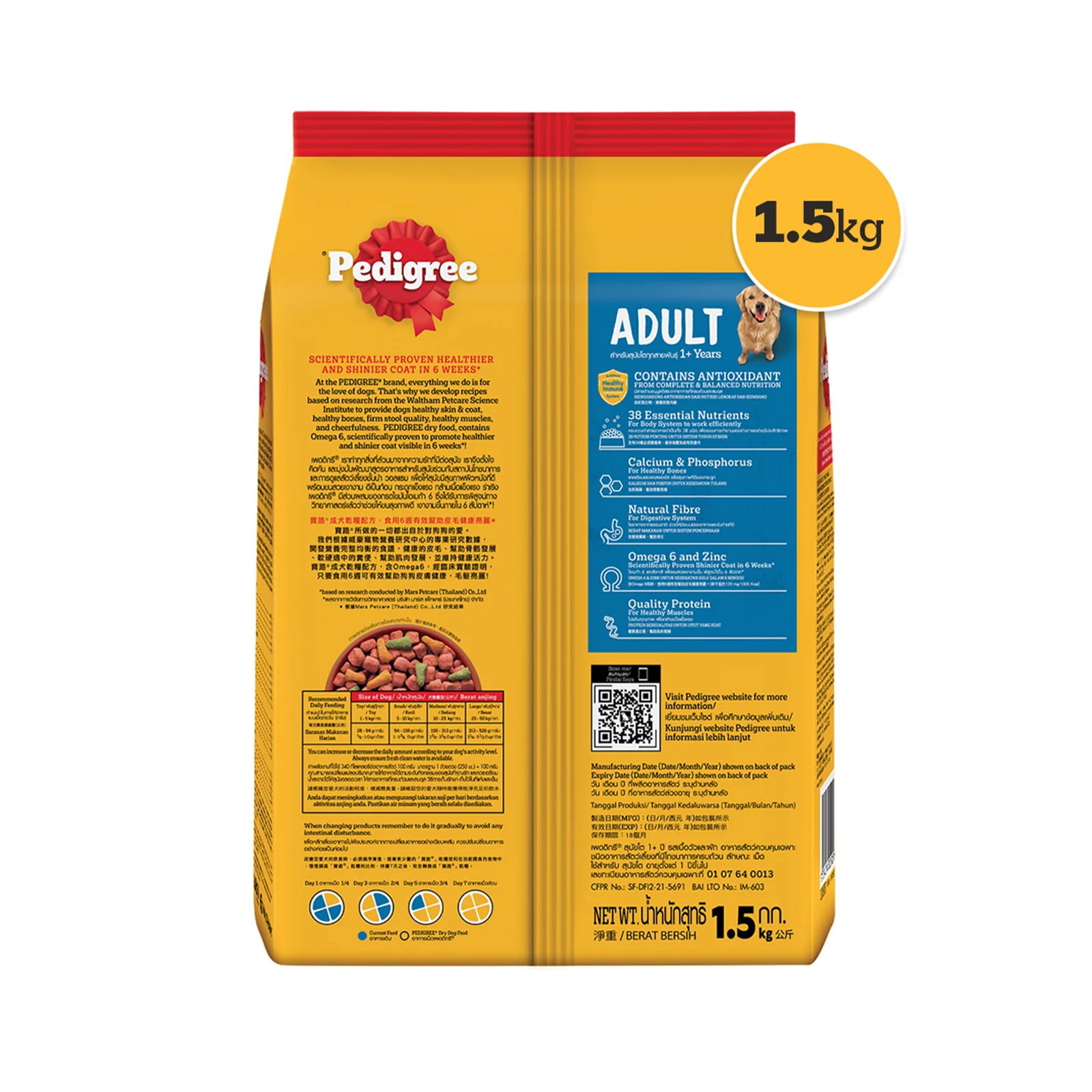 Pedigree Adult Dog Beef and Vegetable Flavored Dog Food 1.5kg - Image 3