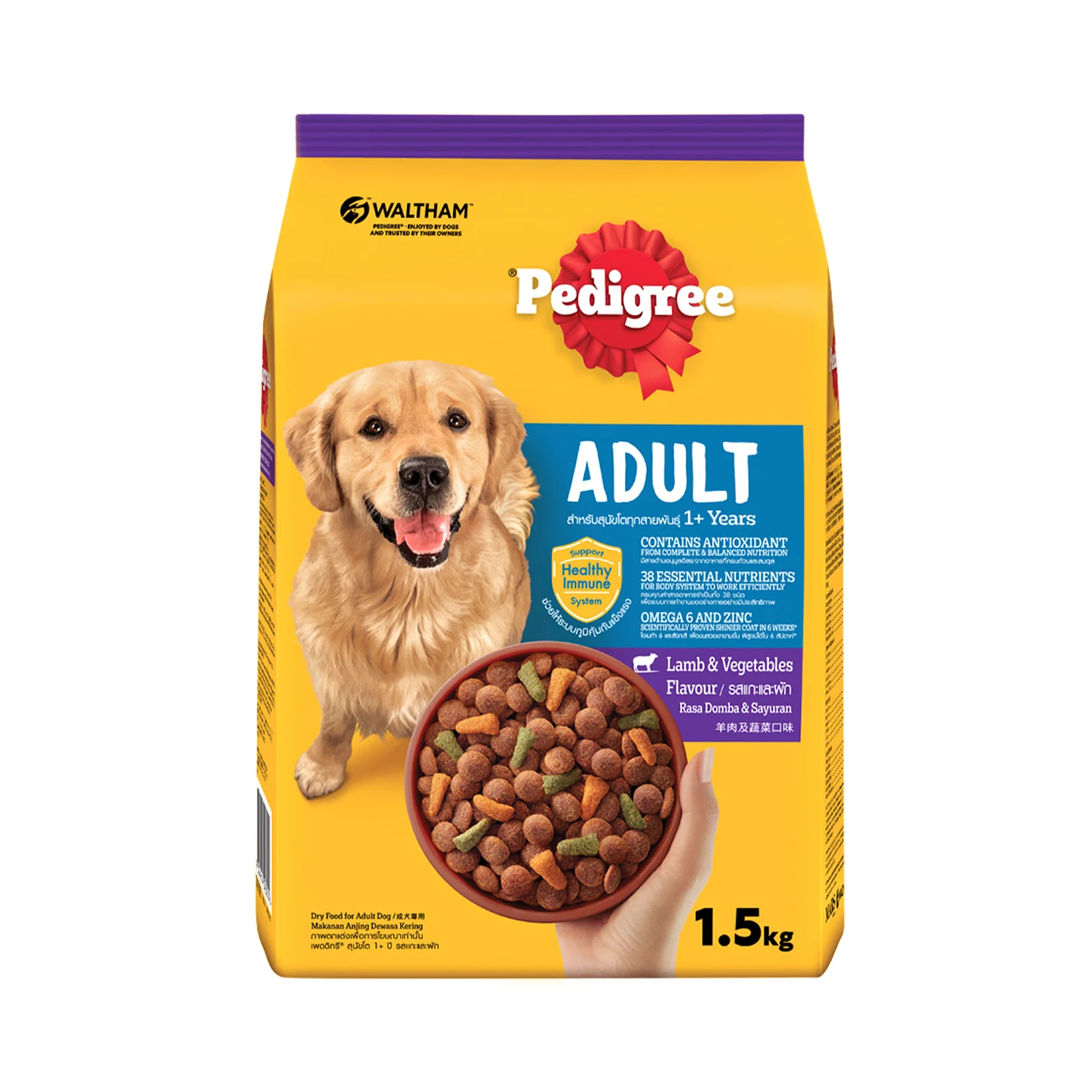 Pedigree Adult Dog Lamb and Vegetable Flavored Dog Food 1.5kg - Image 2