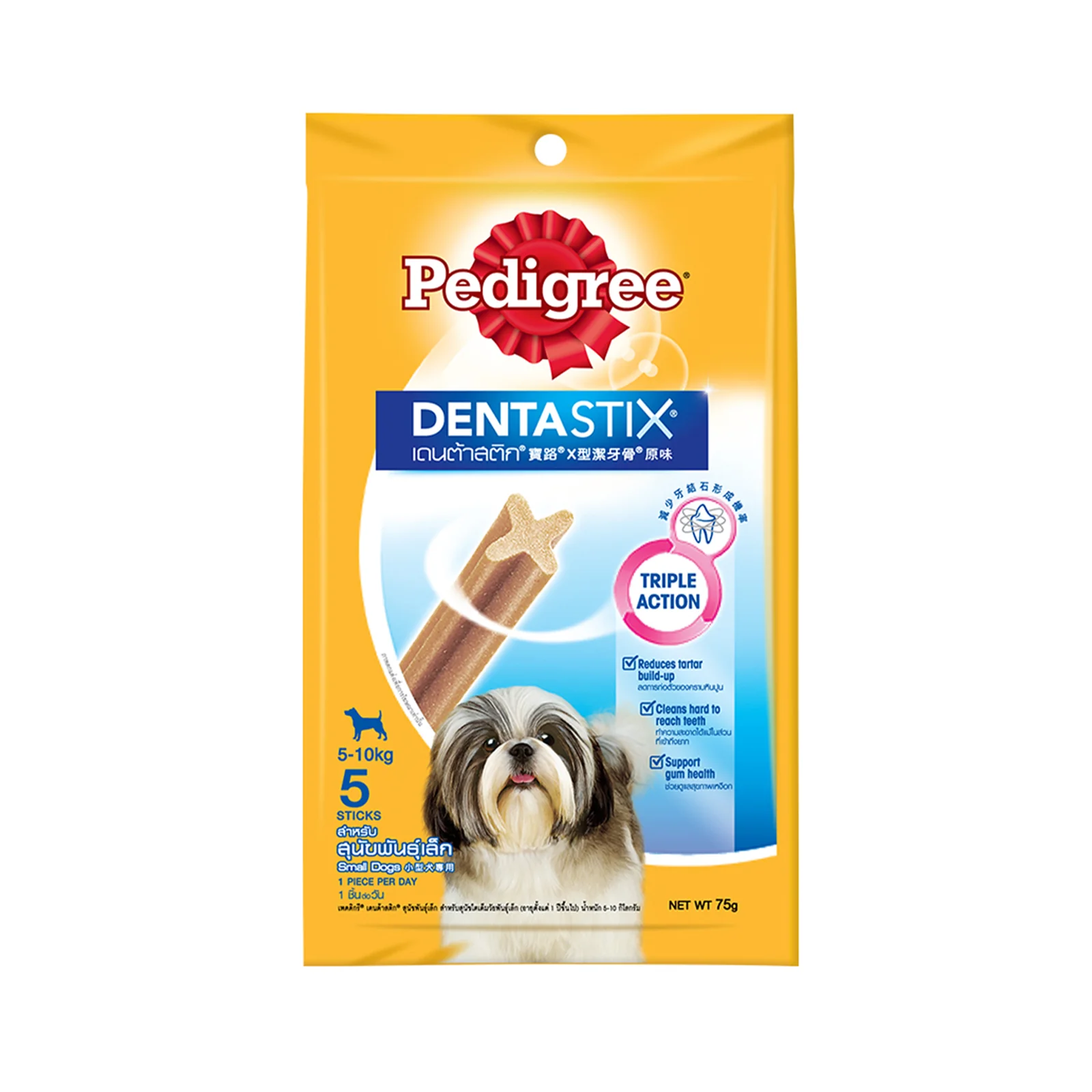 Pedigree Dentastix (Small) 75g - Image 2