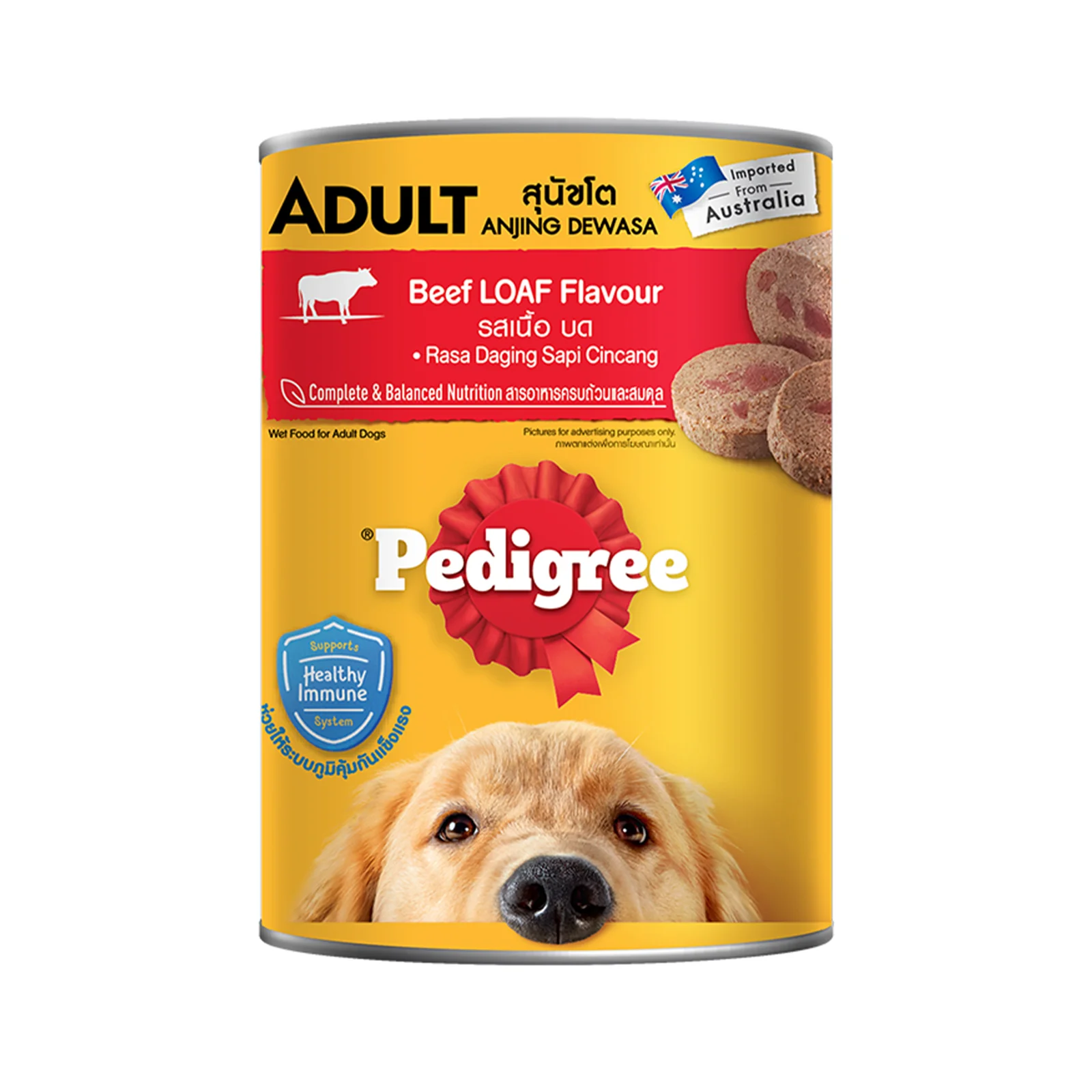 Pedigree Home Style Beef Dog Food 400g - Image 2