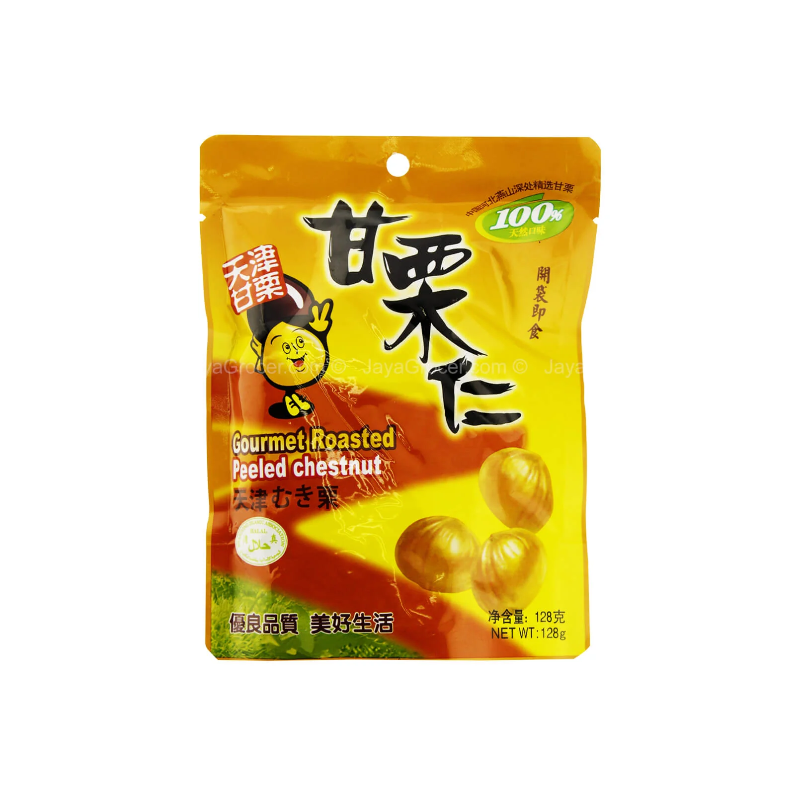 Peeled Roasted Chestnut (China) 128g - Image 2