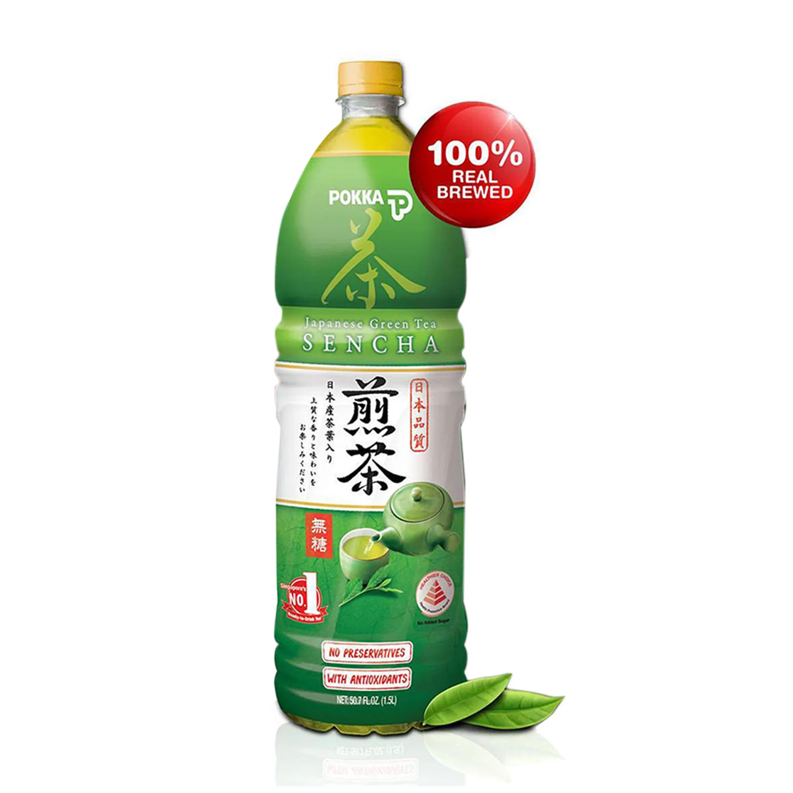 Pokka Sencha Japanese Green Tea 1.5L - Image 2