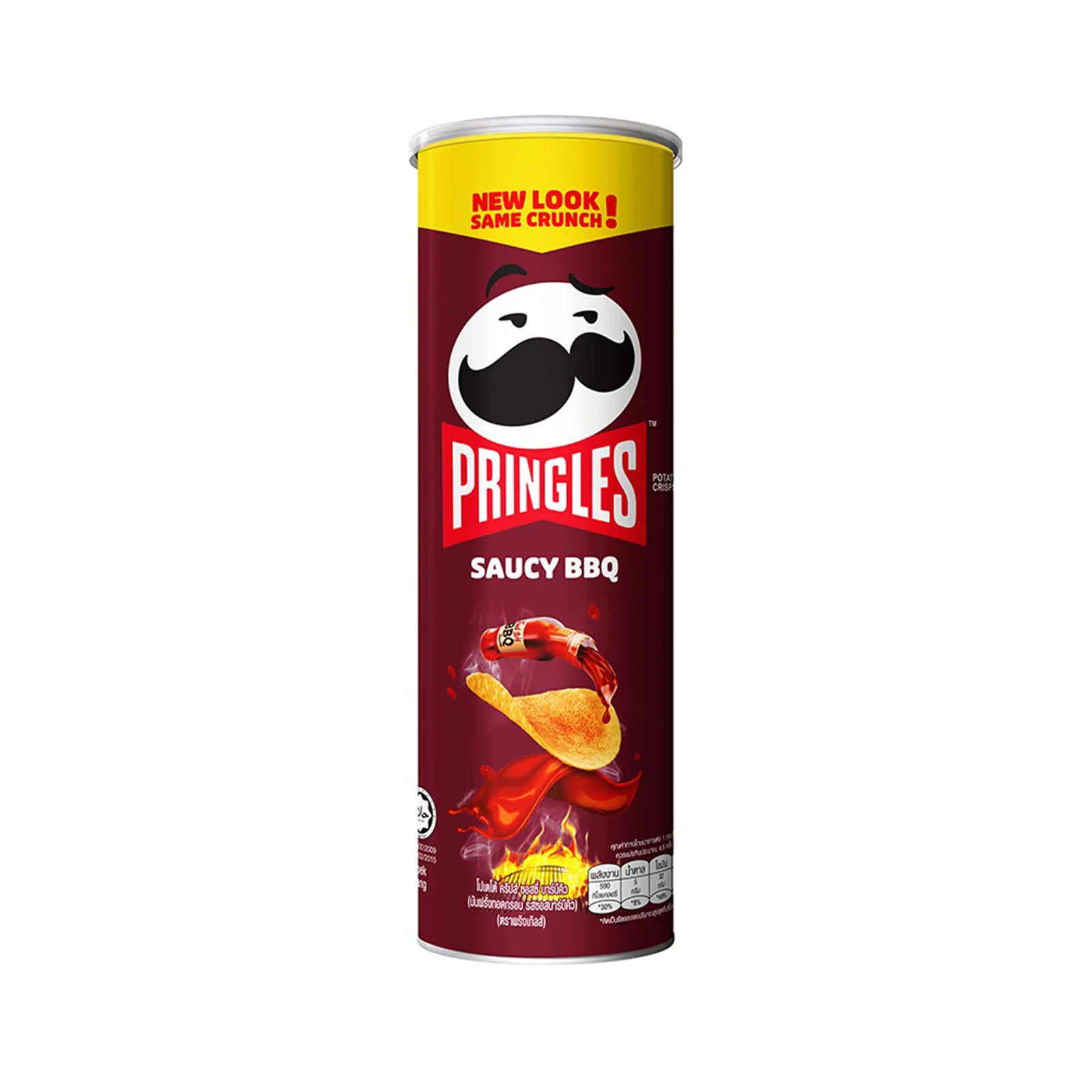 Pringles Saucy BBQ Potato Crisps 102g - Image 2