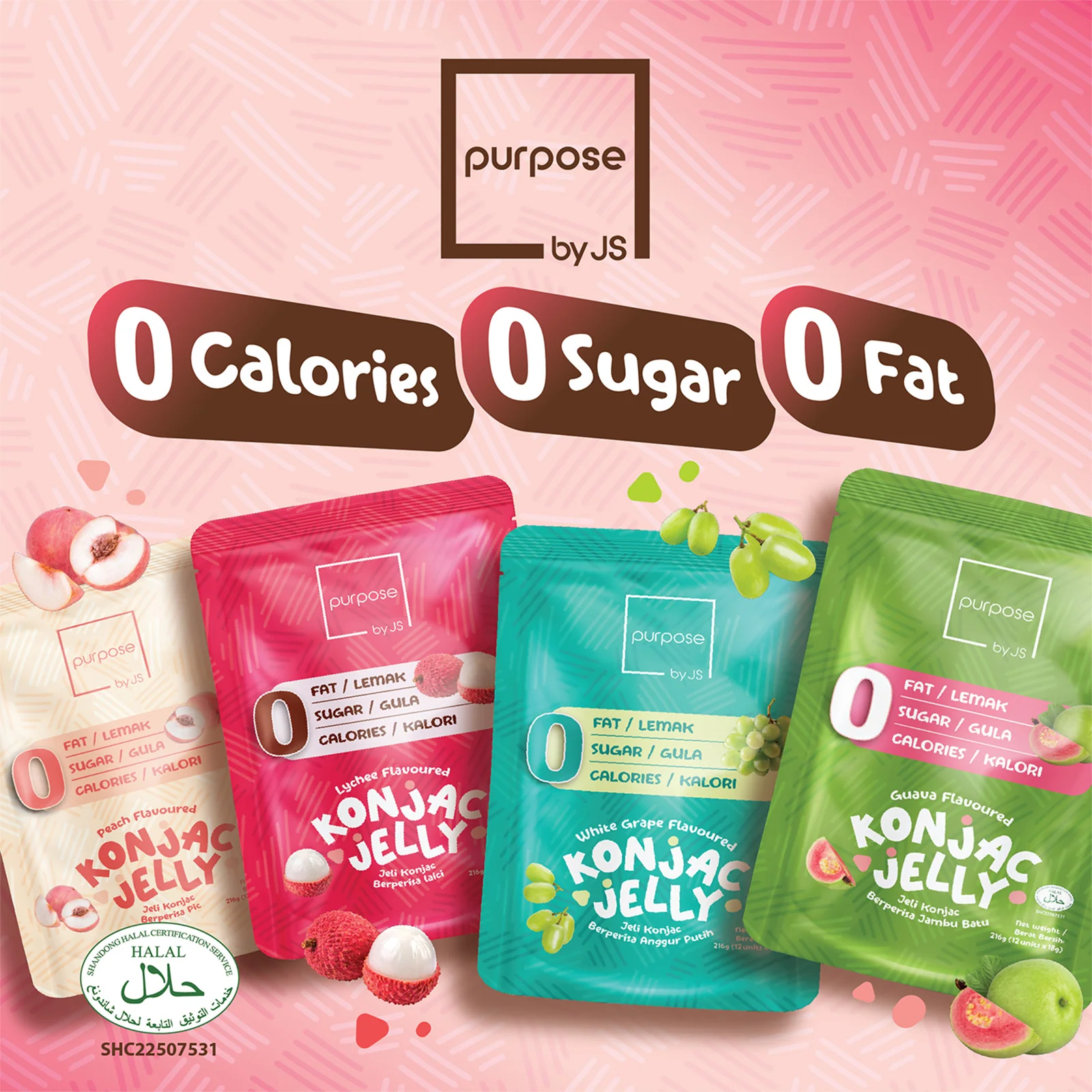 Purpose by JS 0 Lychee Konjac Jelly 216g - Image 2
