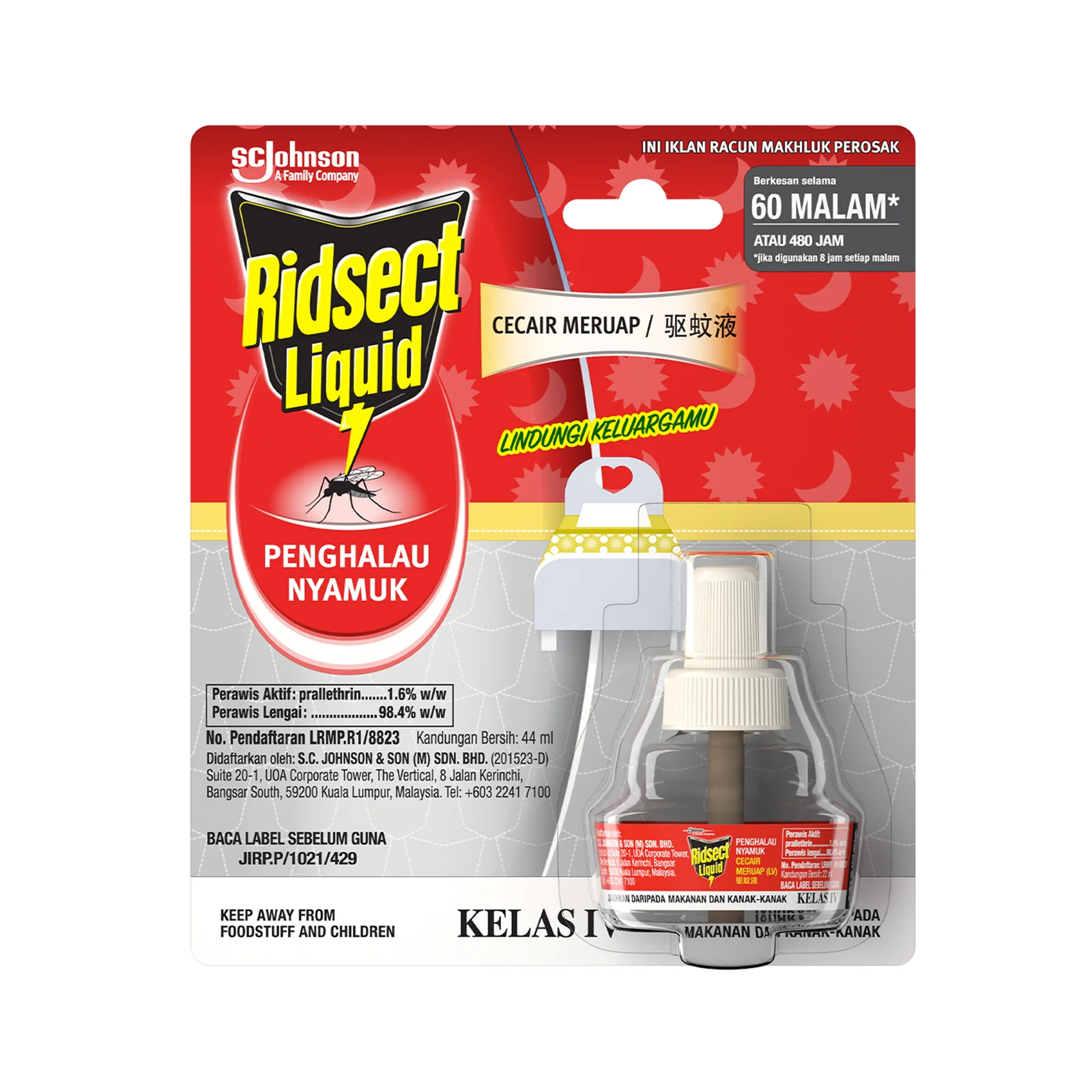 Ridsect Liquid Refill 44ml - Image 2