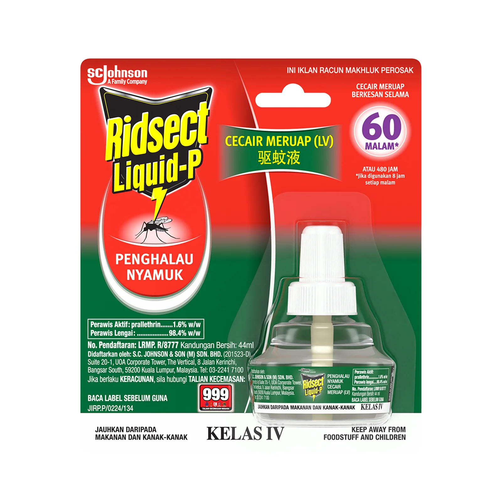 Ridsect Liquid Pine Refill 44ml - Image 2