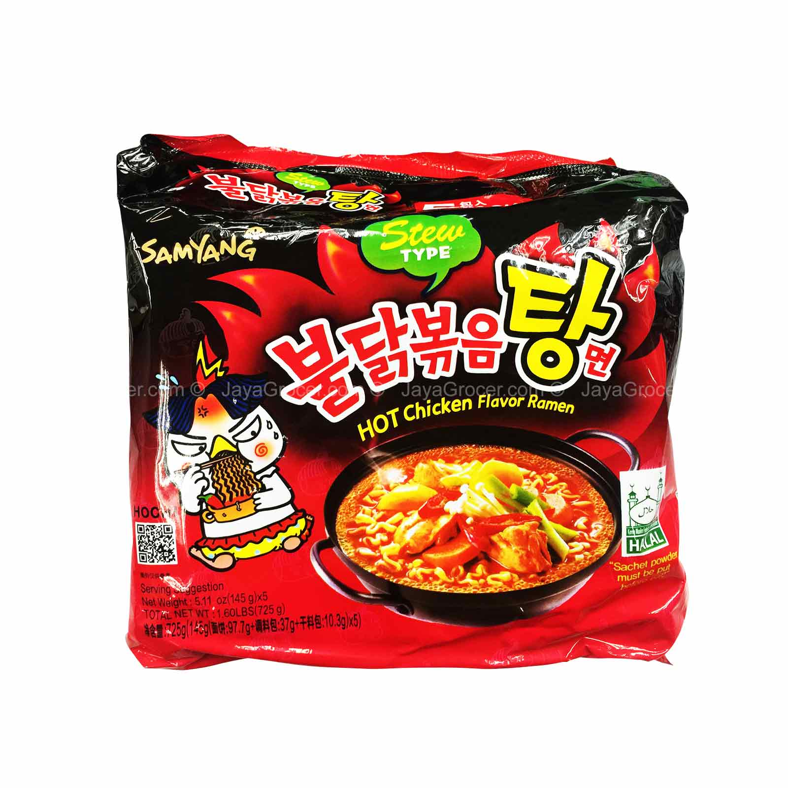 Samyang Hot Chicken Ramen Stew Type 145g x 5 - Image 2