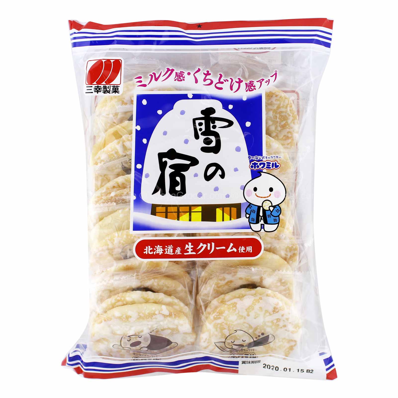 [NON-HALAL] Sanko Yuki-No-Yado 129.4g - Image 2