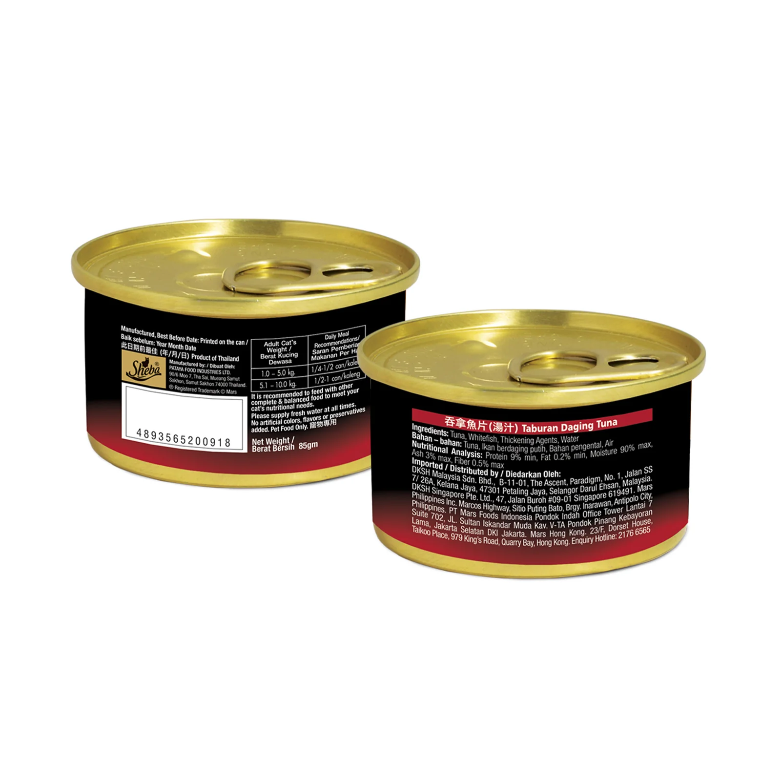 Sheba Flaked Tuna In Gravy Wet Food 85g - Image 3