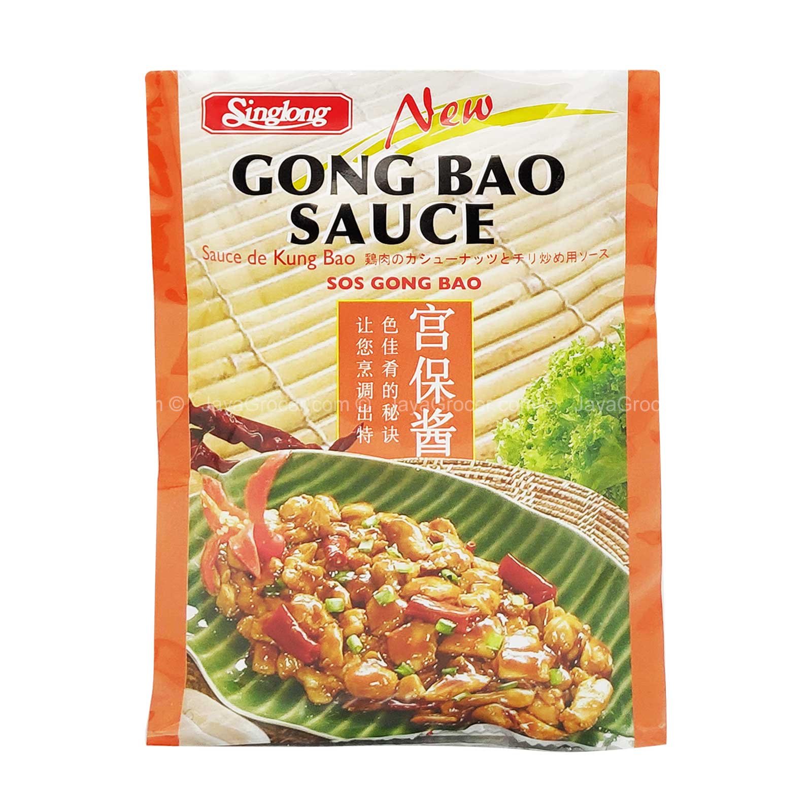 Singlong Gong Bao Sauce 90g - Image 2