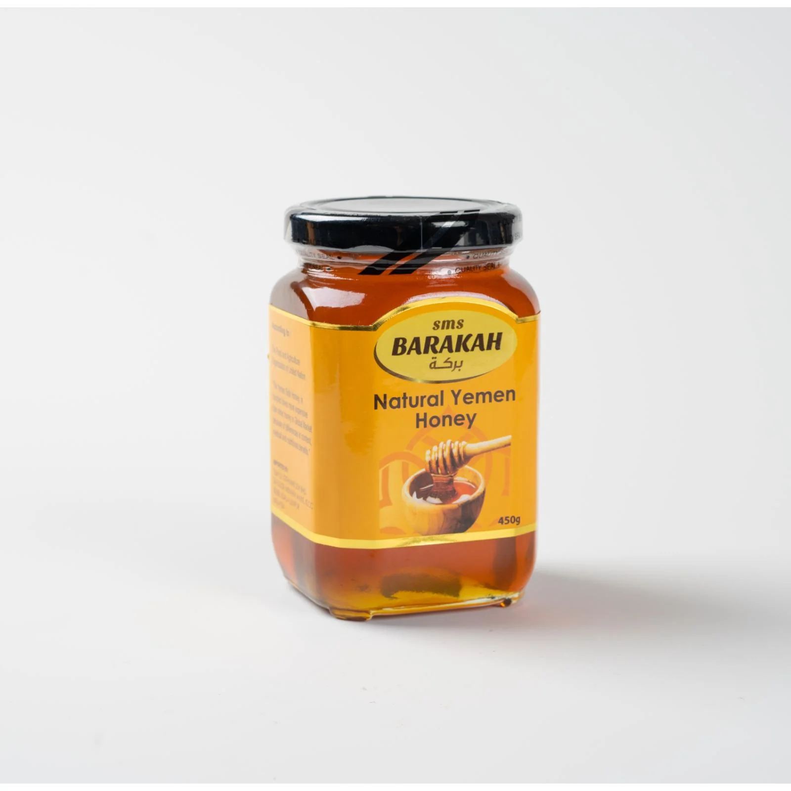 Barakah Yemen Honey 450g - Image 2