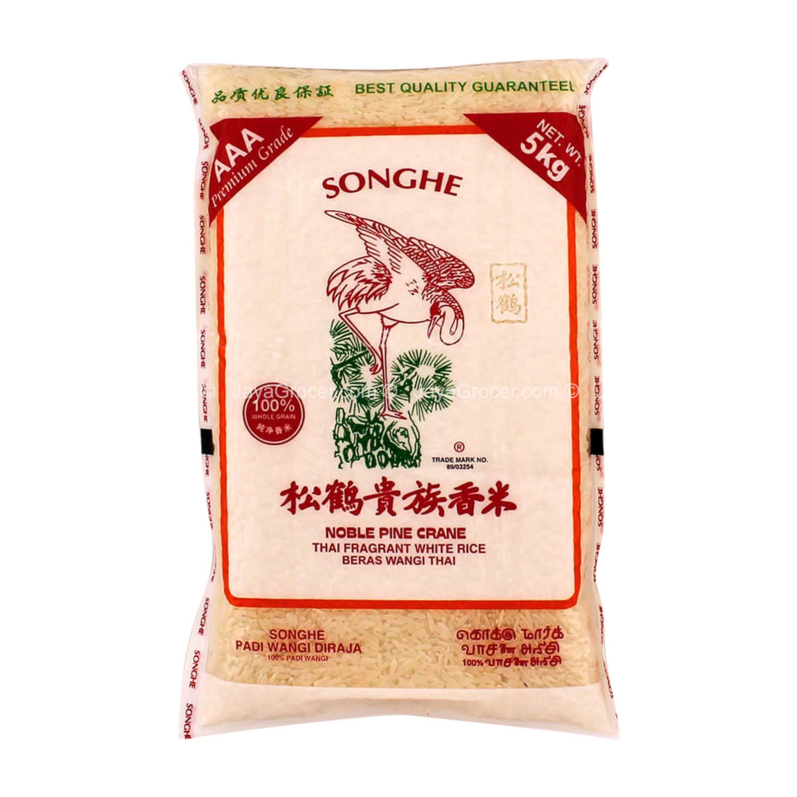 Songhe Fragrant Rice 5kg - Image 2