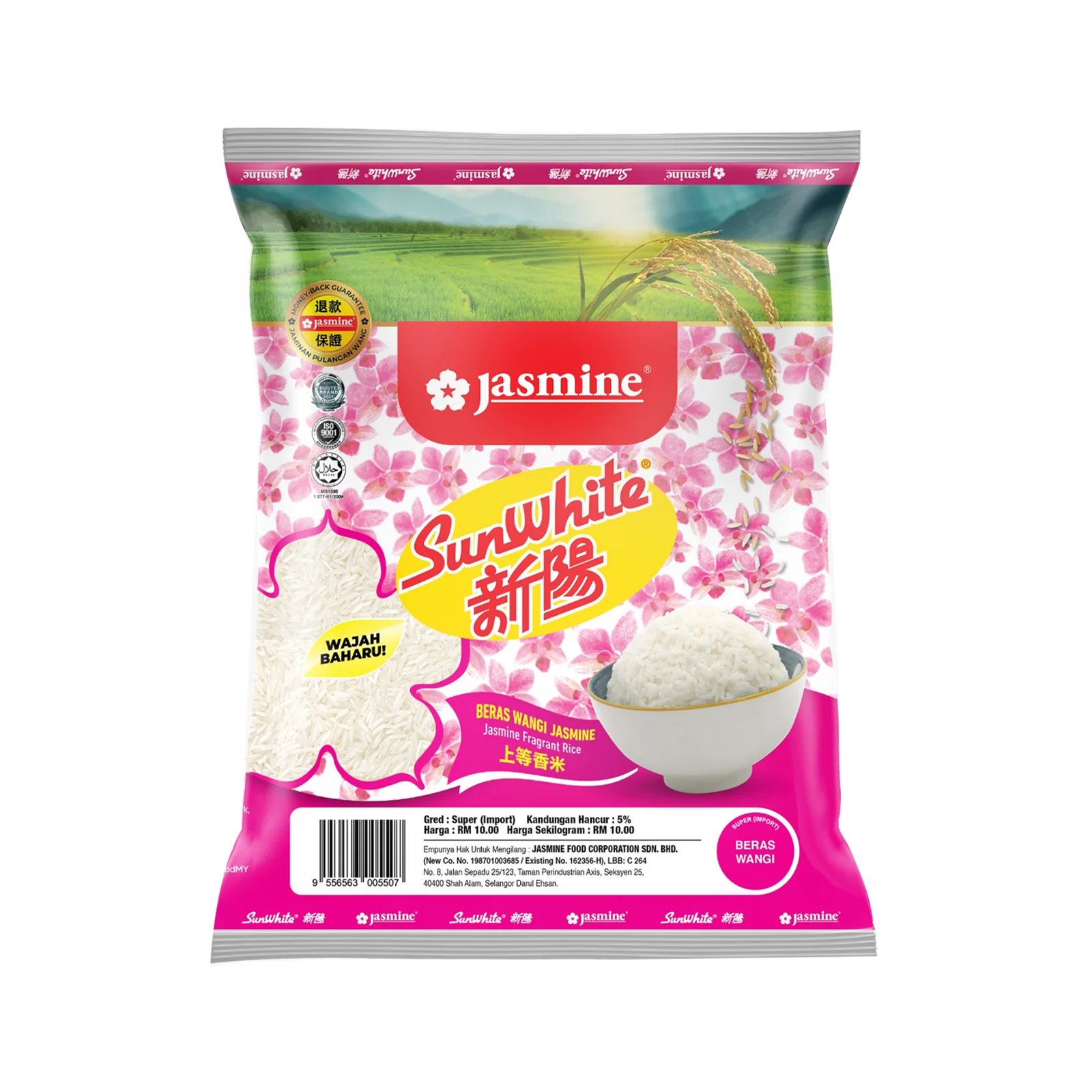 Sunwhite AAA Beras Wangi 1kg - Image 2