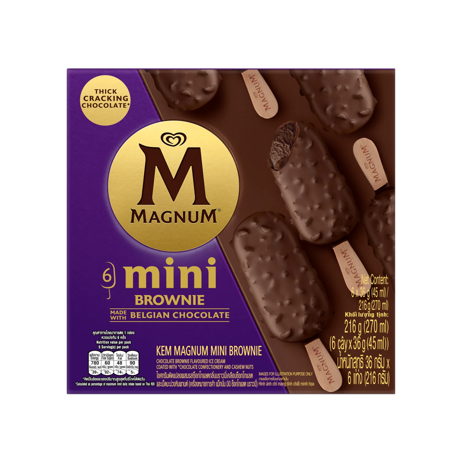 Magnum Mini Brownie Ice Cream Sticks 45ml x 6 - Image 2